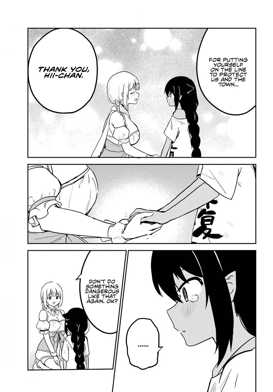 Jahy-sama wa Kujikenai! Chapter 67 - Page 16