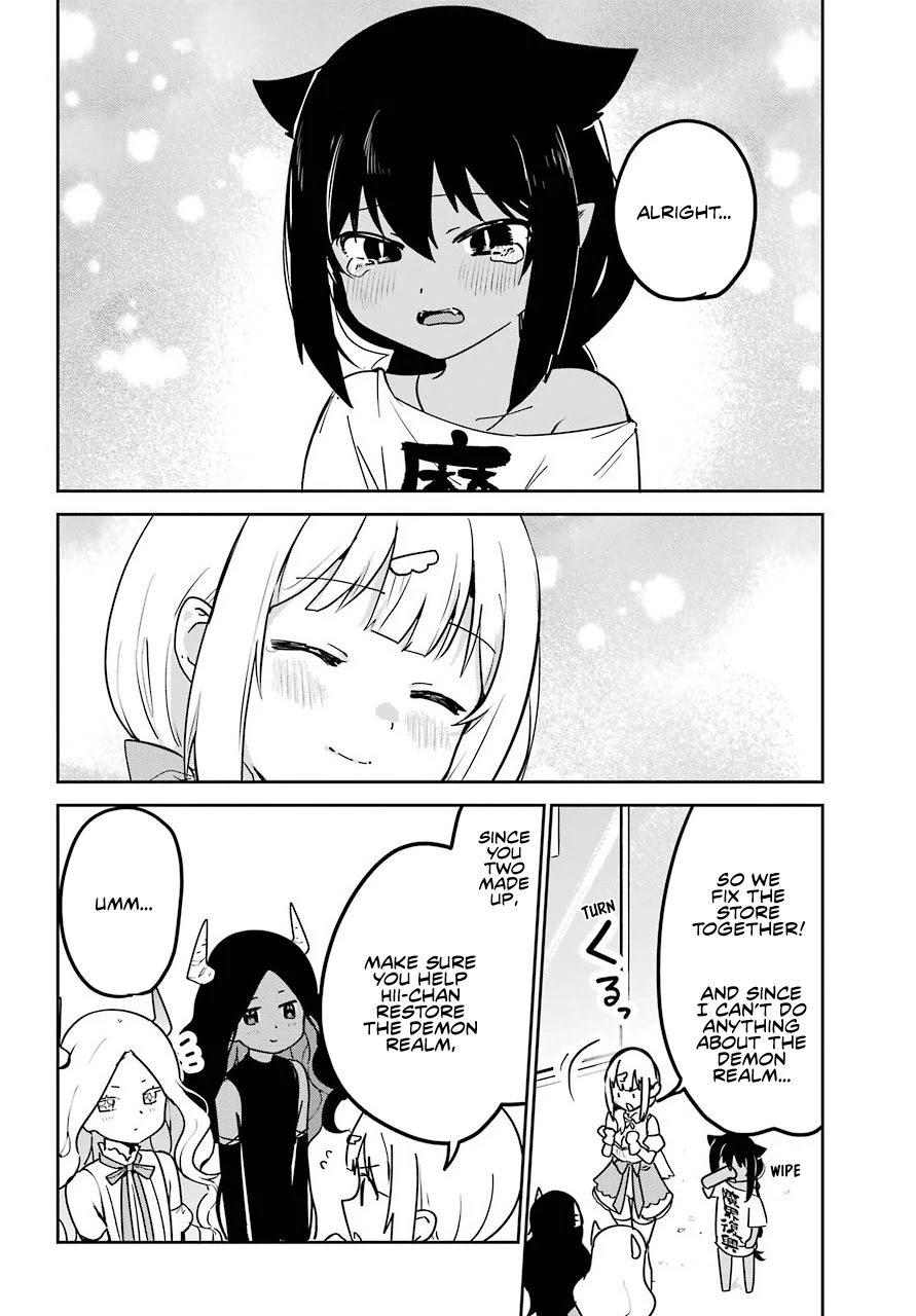 Jahy-sama wa Kujikenai! Chapter 67 - Page 17