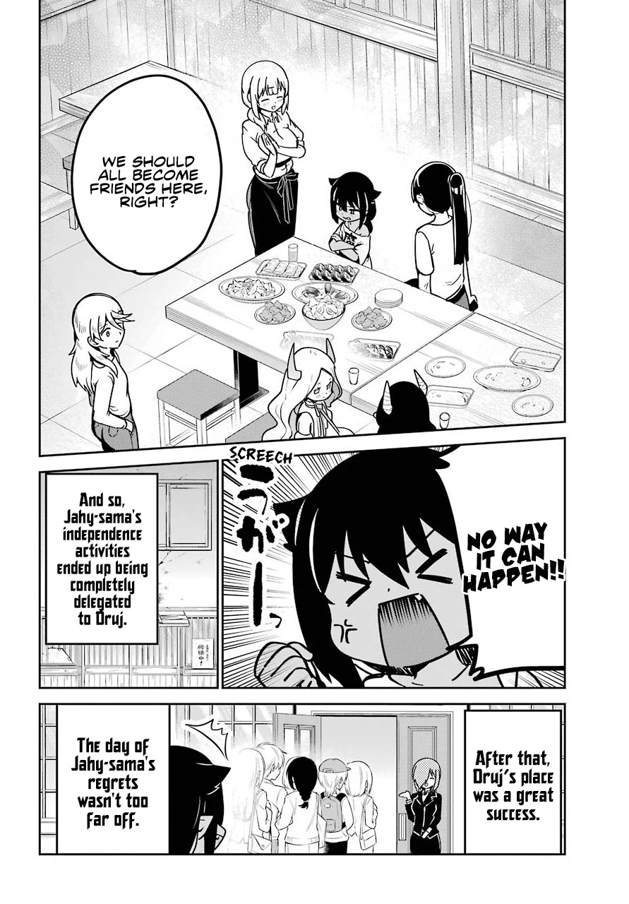 Jahy-sama wa Kujikenai! Chapter 68 - Page 18