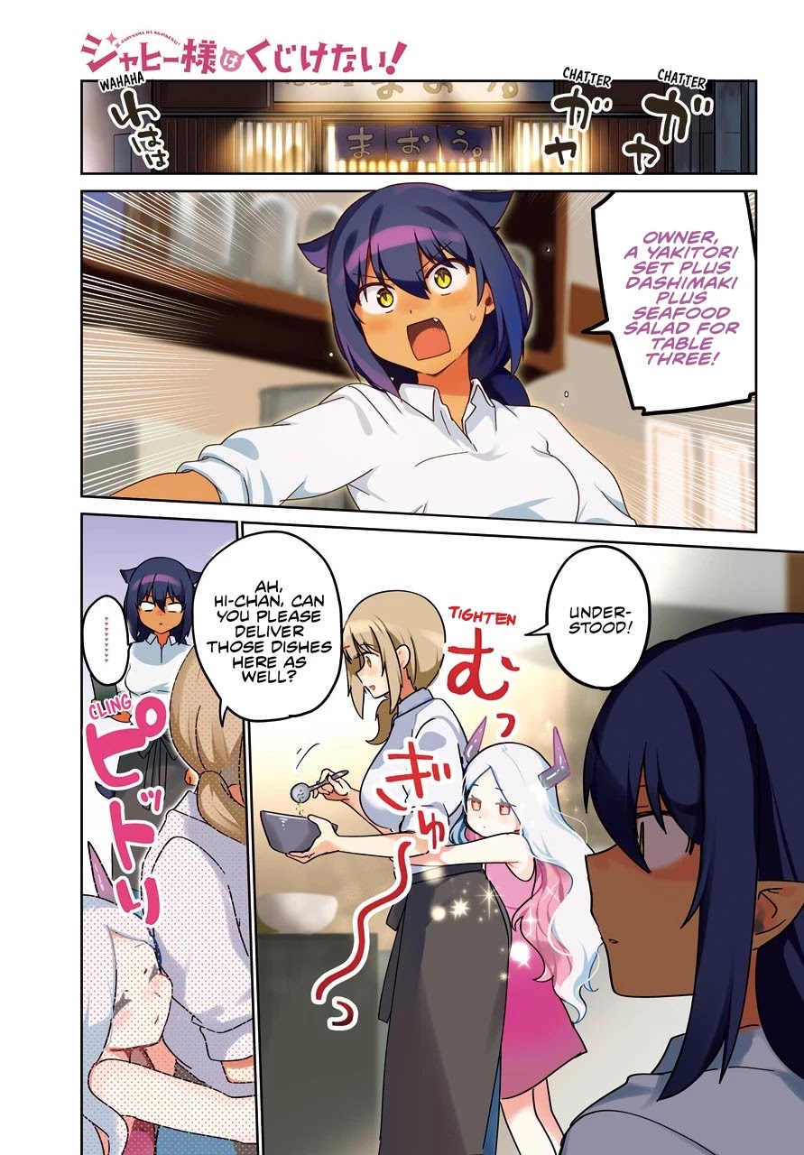 Jahy-sama wa Kujikenai! Chapter 69 - Page 1
