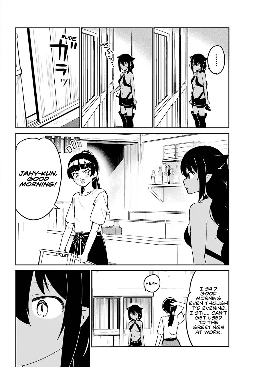 Jahy-sama wa Kujikenai! Chapter 69 - Page 14
