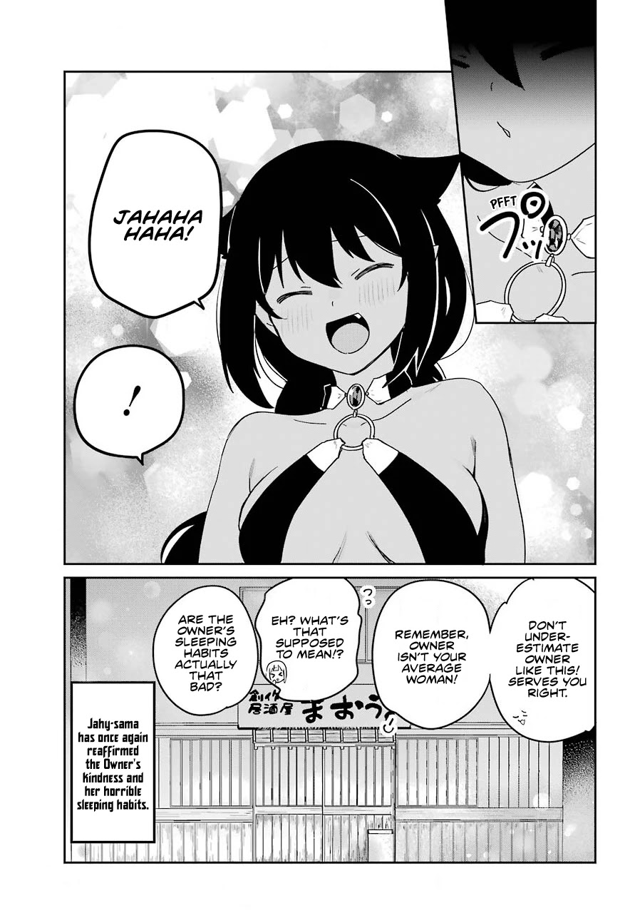 Jahy-sama wa Kujikenai! Chapter 69 - Page 17