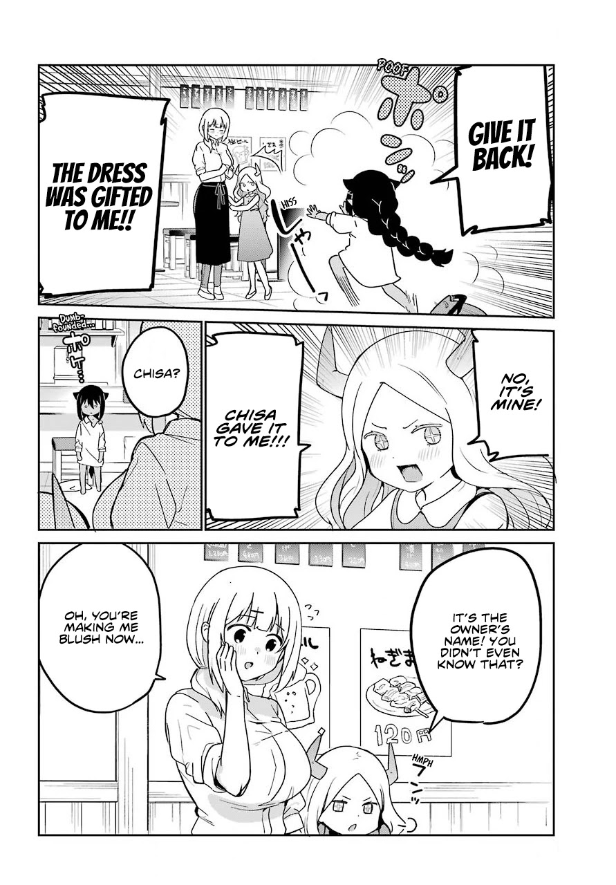 Jahy-sama wa Kujikenai! Chapter 69 - Page 8