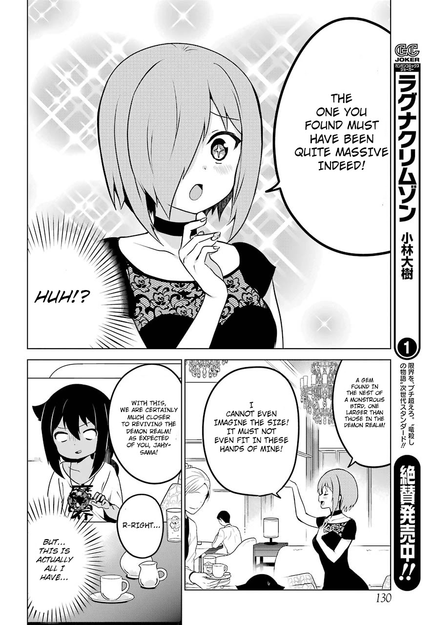 Jahy-sama wa Kujikenai! Chapter 7 - Page 13