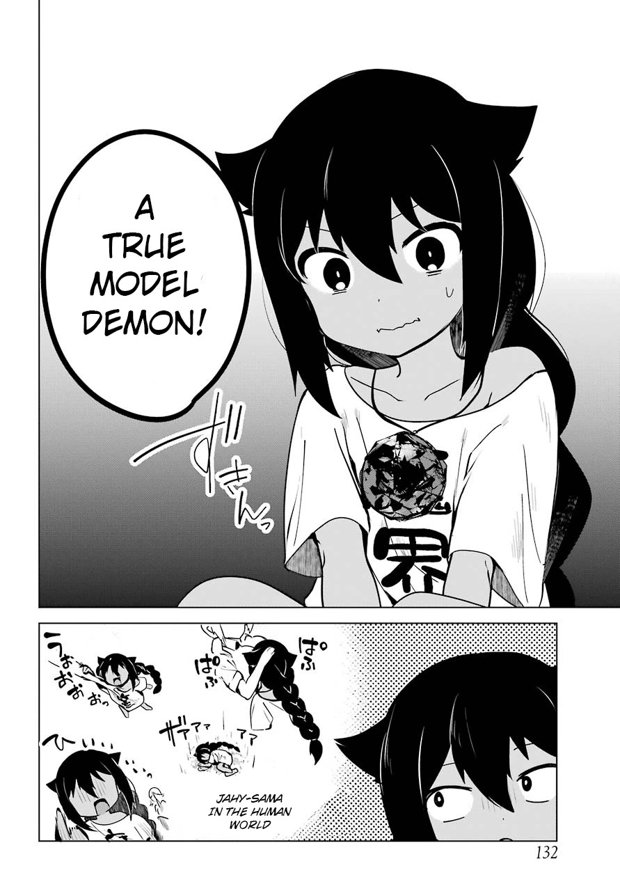 Jahy-sama wa Kujikenai! Chapter 7 - Page 15