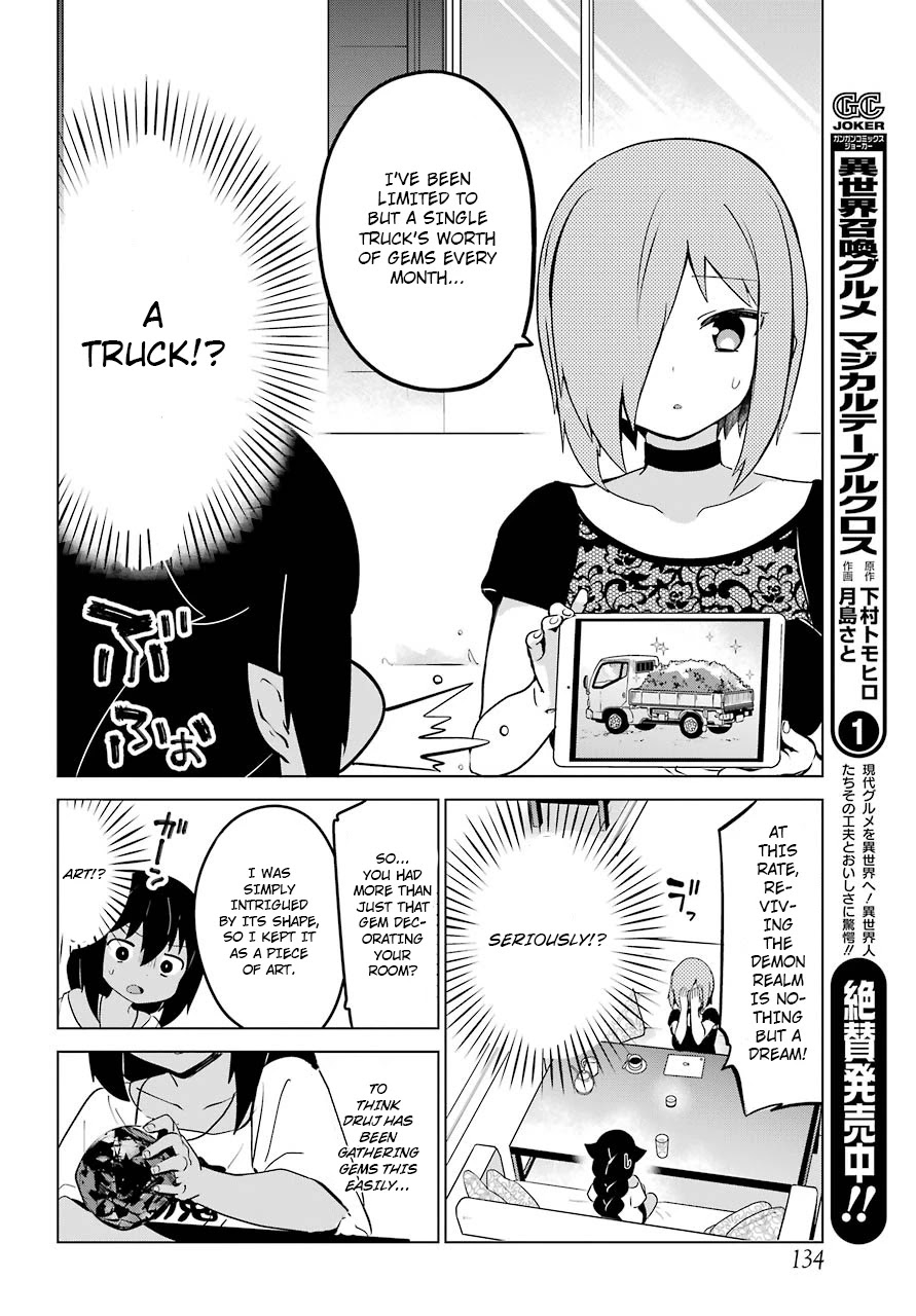 Jahy-sama wa Kujikenai! Chapter 7 - Page 17