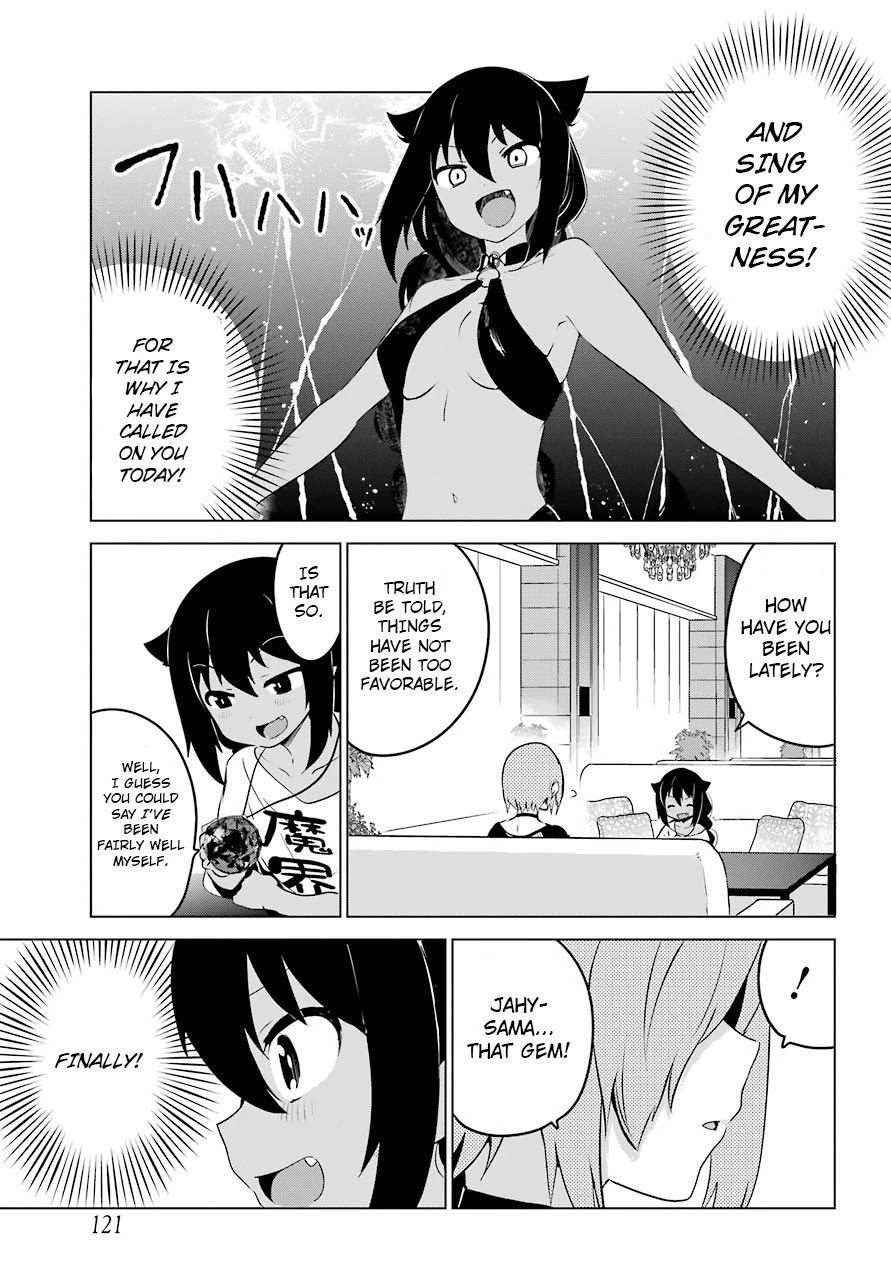 Jahy-sama wa Kujikenai! Chapter 7 - Page 4
