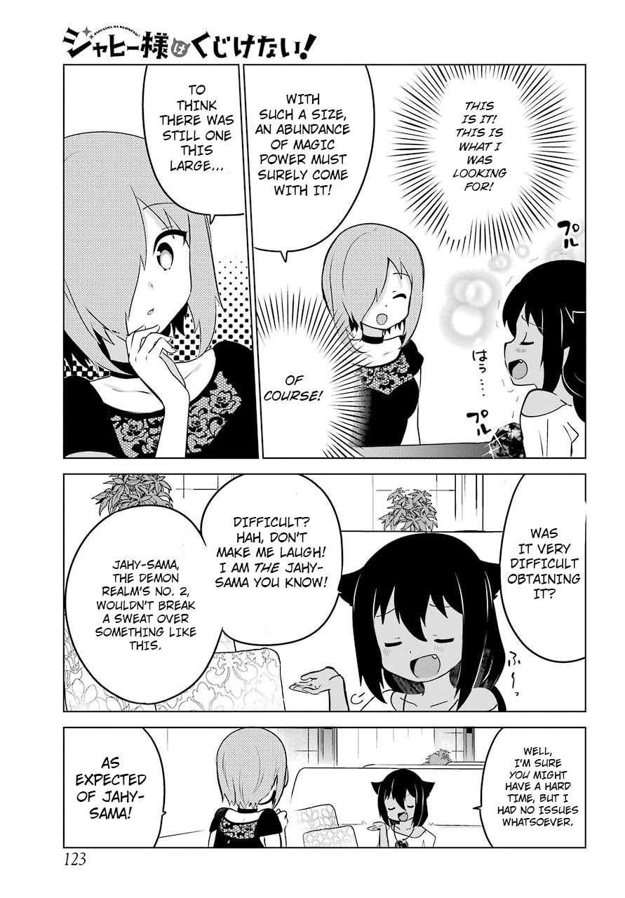 Jahy-sama wa Kujikenai! Chapter 7 - Page 6