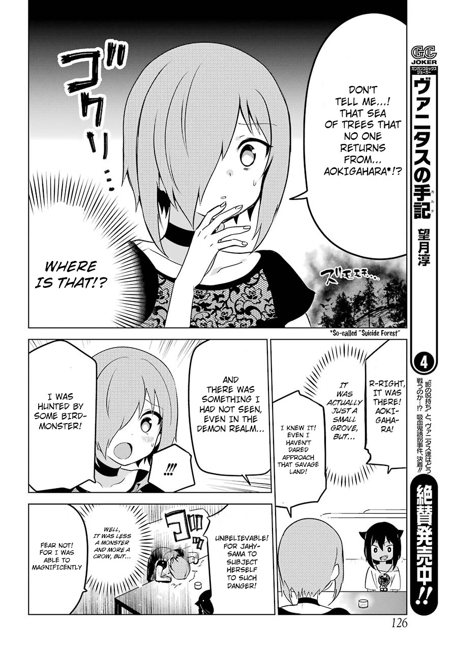 Jahy-sama wa Kujikenai! Chapter 7 - Page 9
