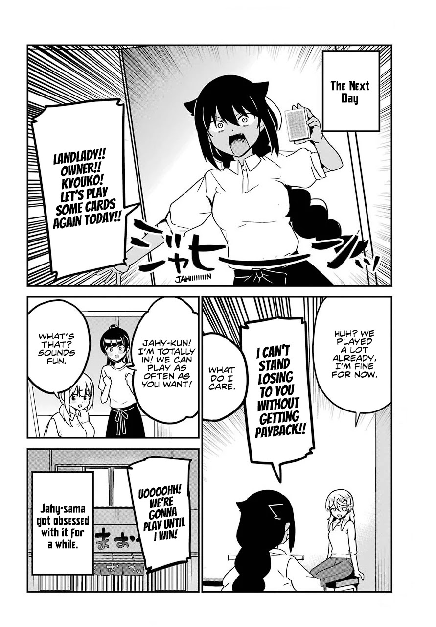 Jahy-sama wa Kujikenai! Chapter 70 - Page 14