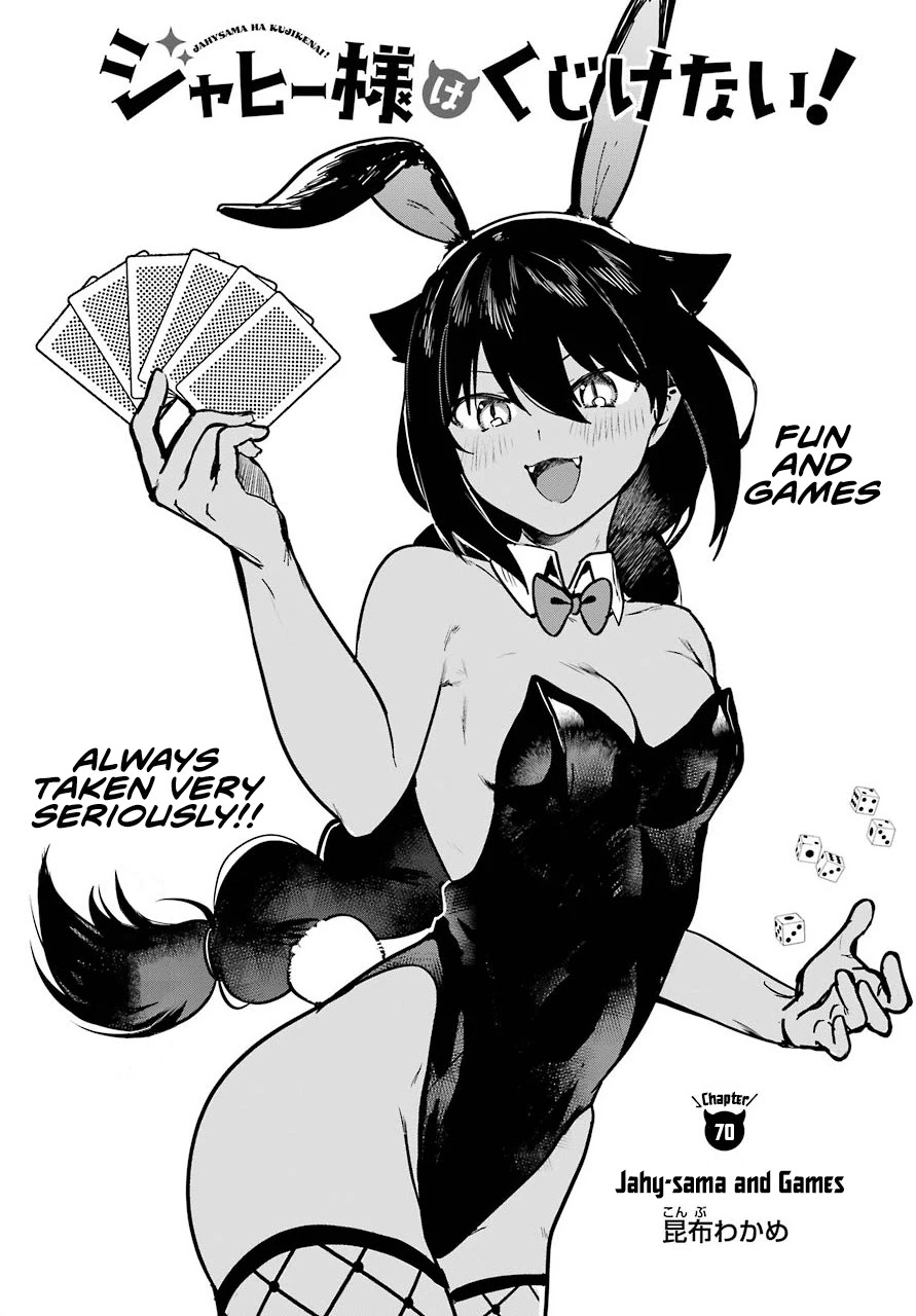 Jahy-sama wa Kujikenai! Chapter 70 - Page 3