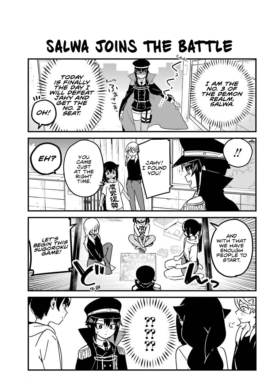 Jahy-sama wa Kujikenai! Chapter 70 - Page 5