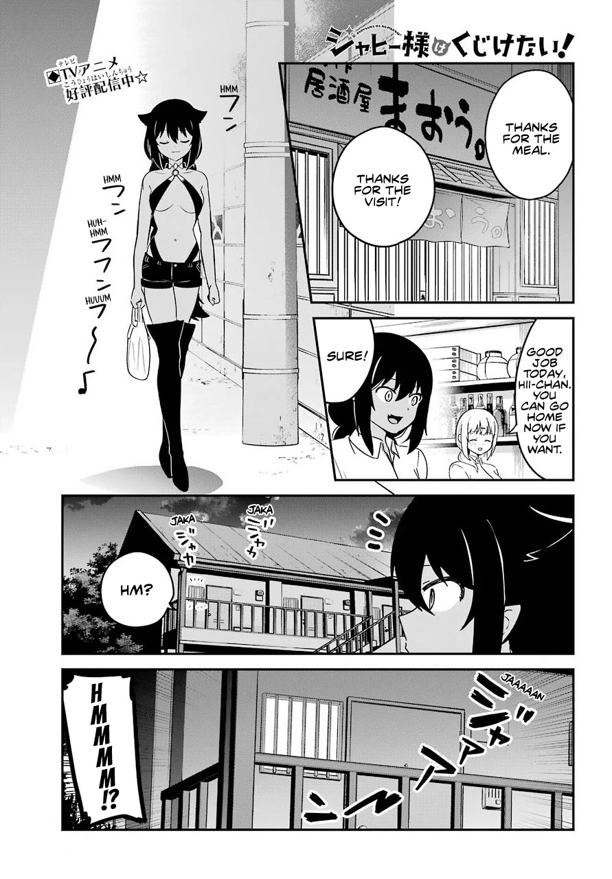 Jahy-sama wa Kujikenai! Chapter 71 - Page 1