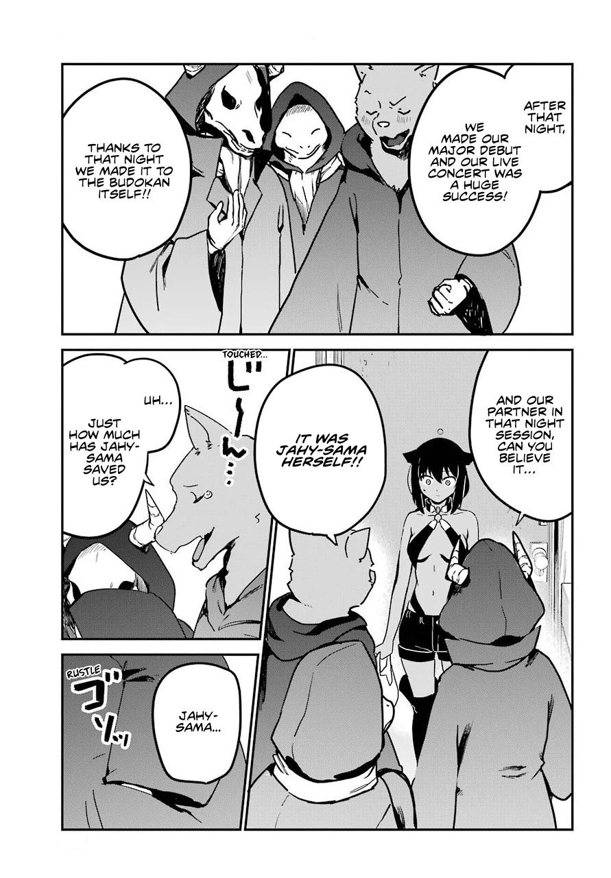 Jahy-sama wa Kujikenai! Chapter 71 - Page 11