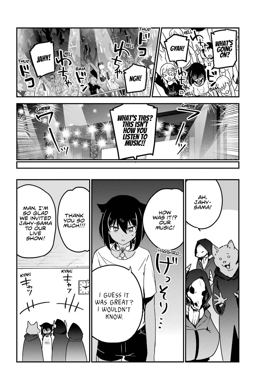 Jahy-sama wa Kujikenai! Chapter 71 - Page 16