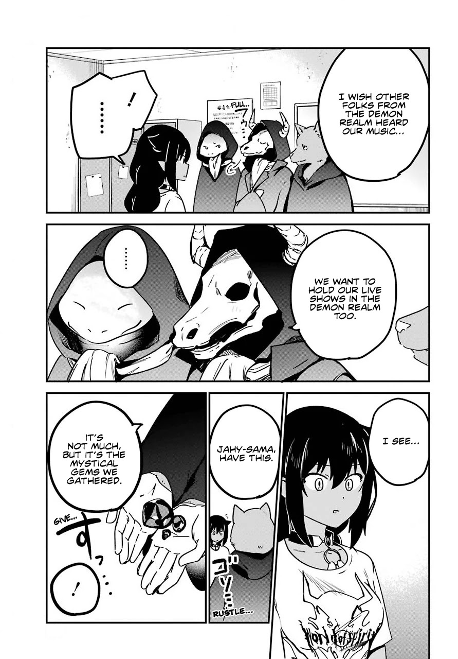 Jahy-sama wa Kujikenai! Chapter 71 - Page 17