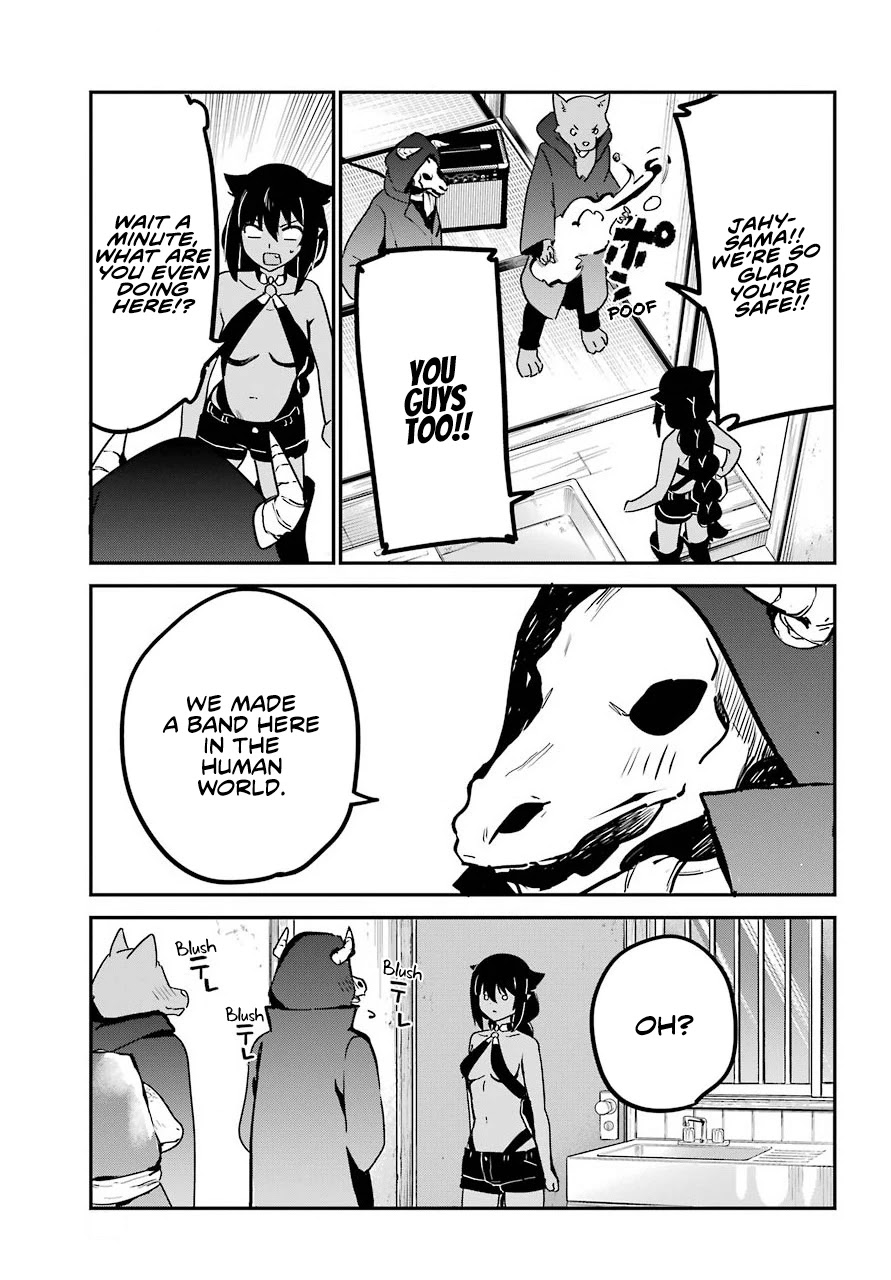 Jahy-sama wa Kujikenai! Chapter 71 - Page 7