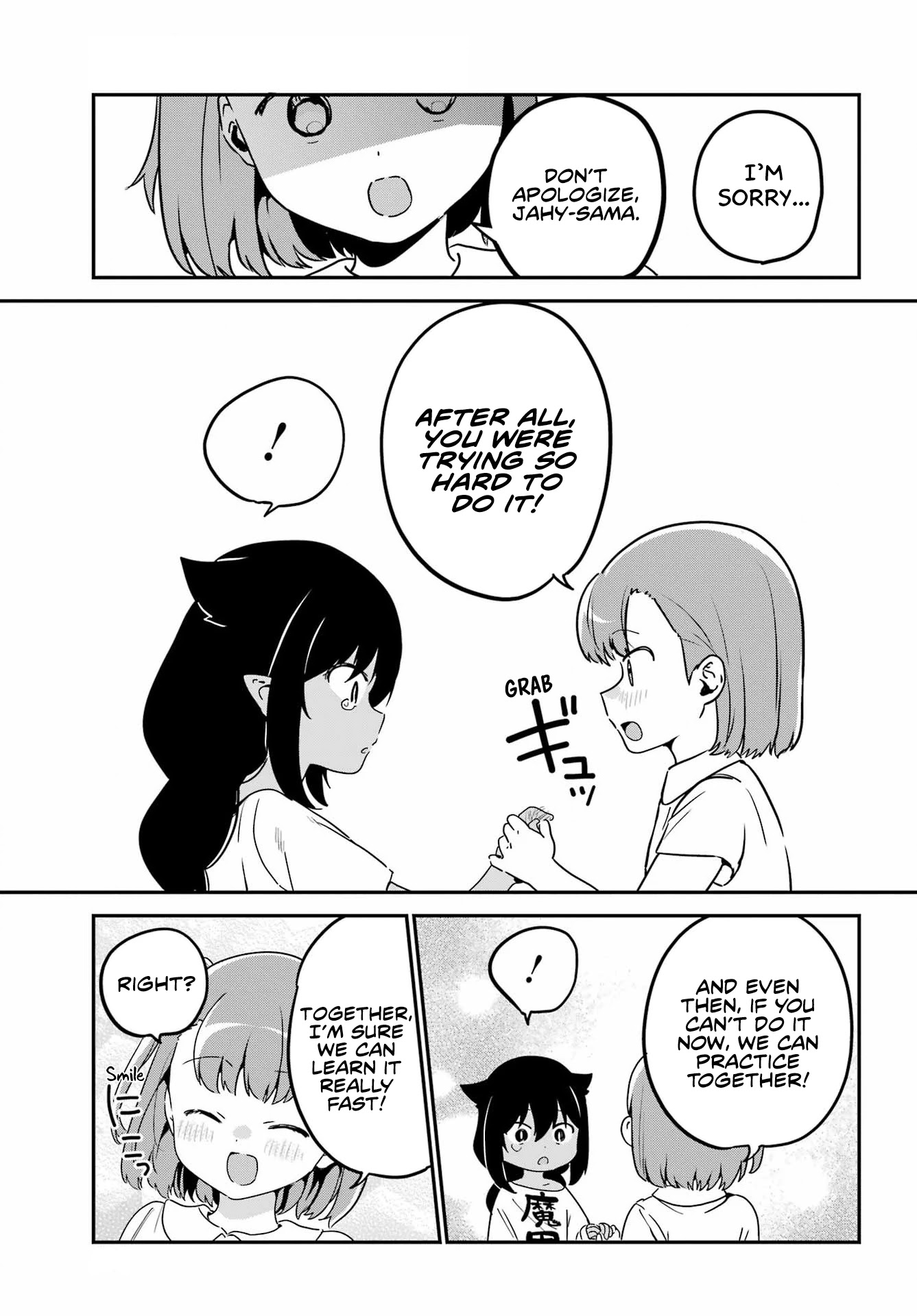 Jahy-sama wa Kujikenai! Chapter 72 - Page 13