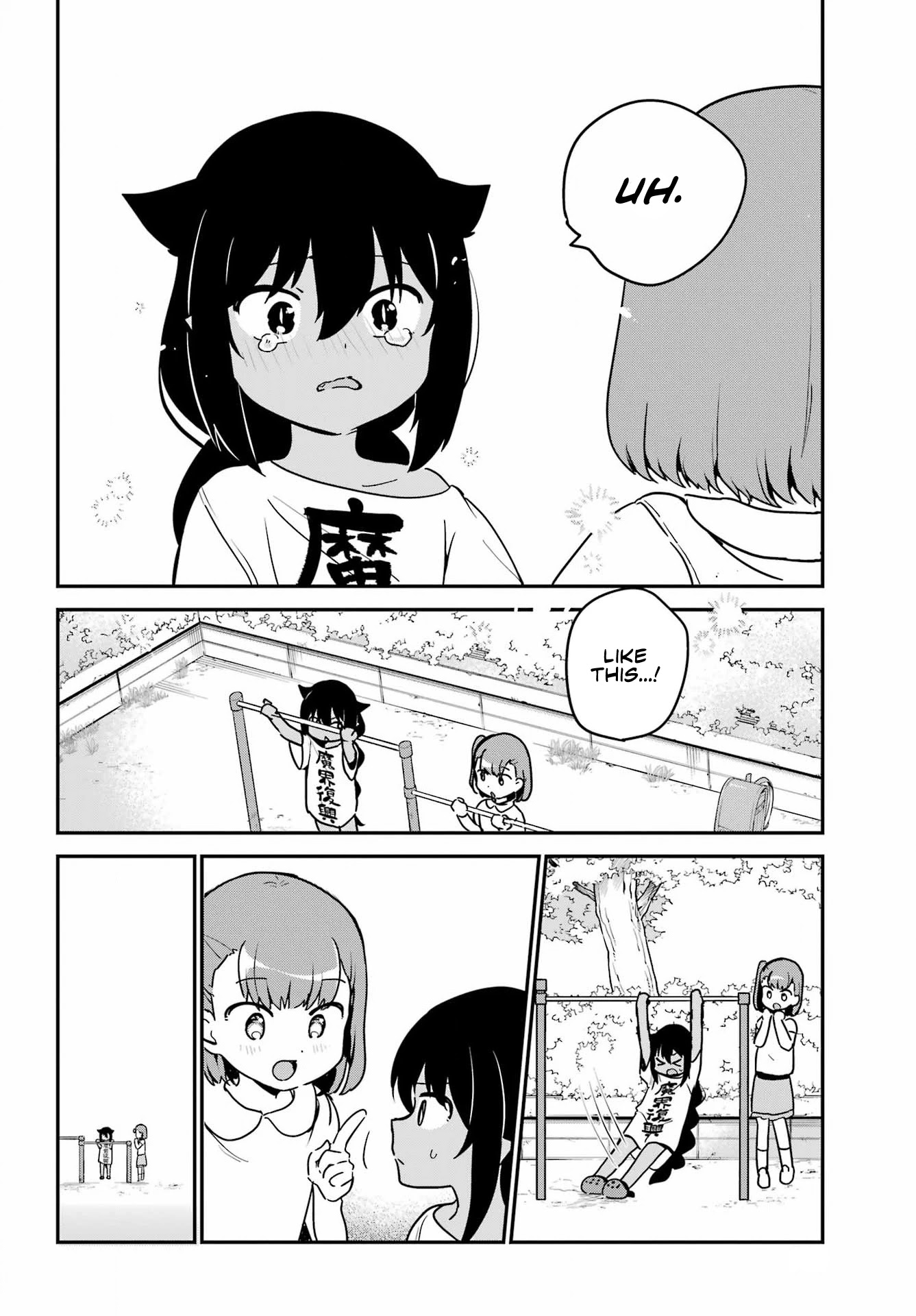 Jahy-sama wa Kujikenai! Chapter 72 - Page 14