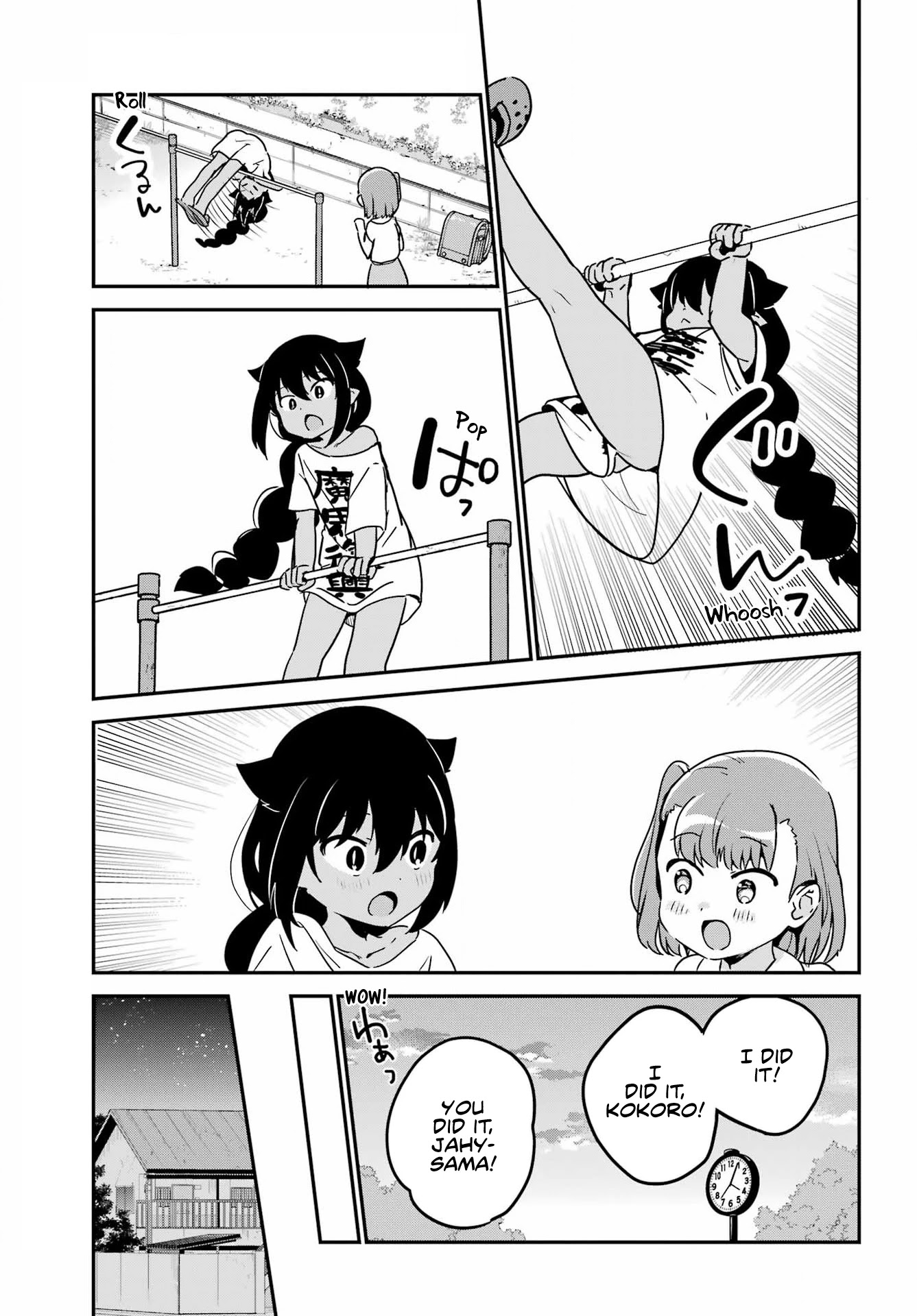 Jahy-sama wa Kujikenai! Chapter 72 - Page 15