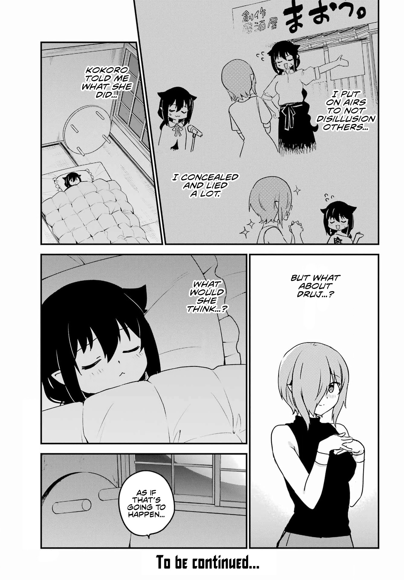 Jahy-sama wa Kujikenai! Chapter 72 - Page 17