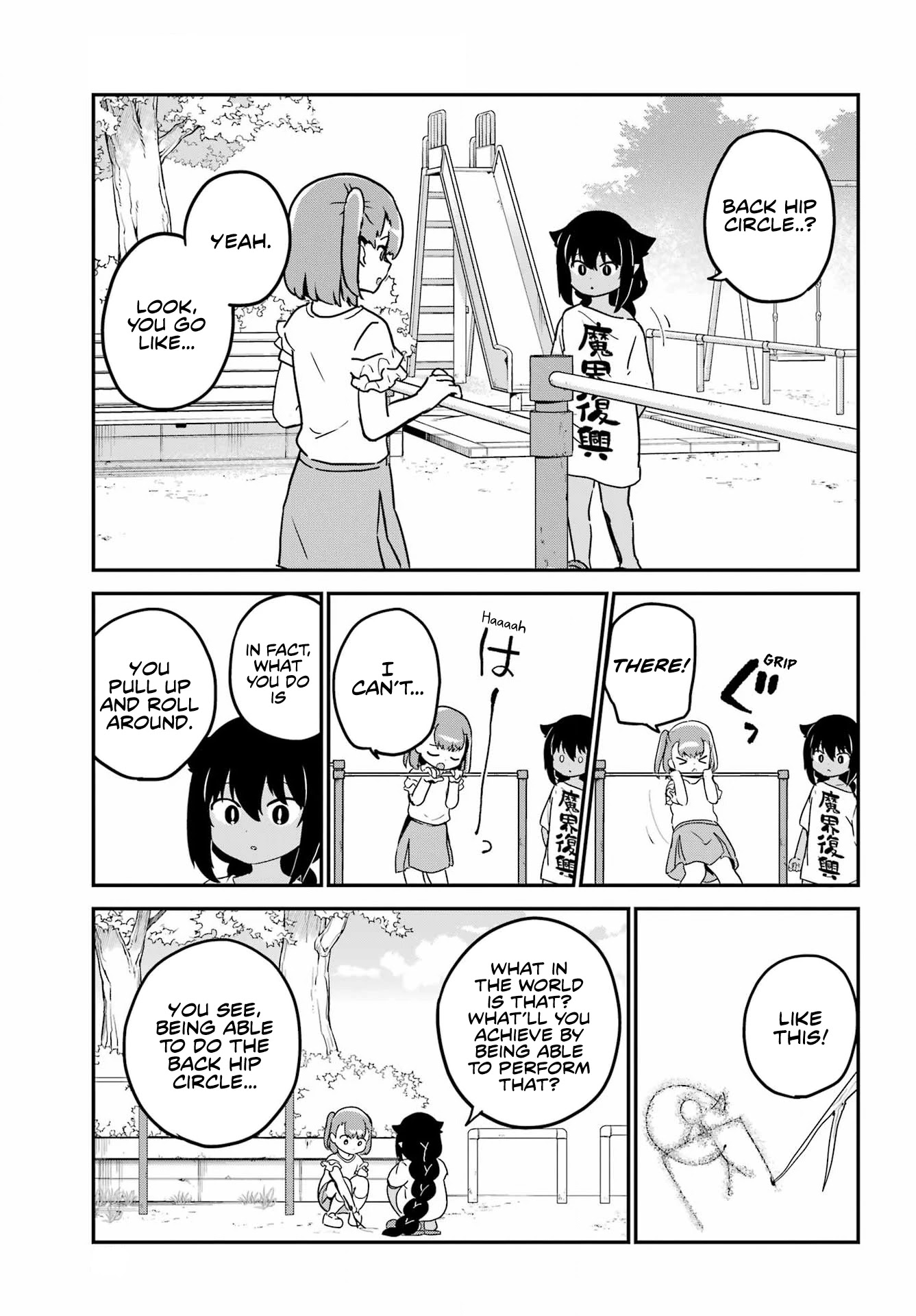 Jahy-sama wa Kujikenai! Chapter 72 - Page 3