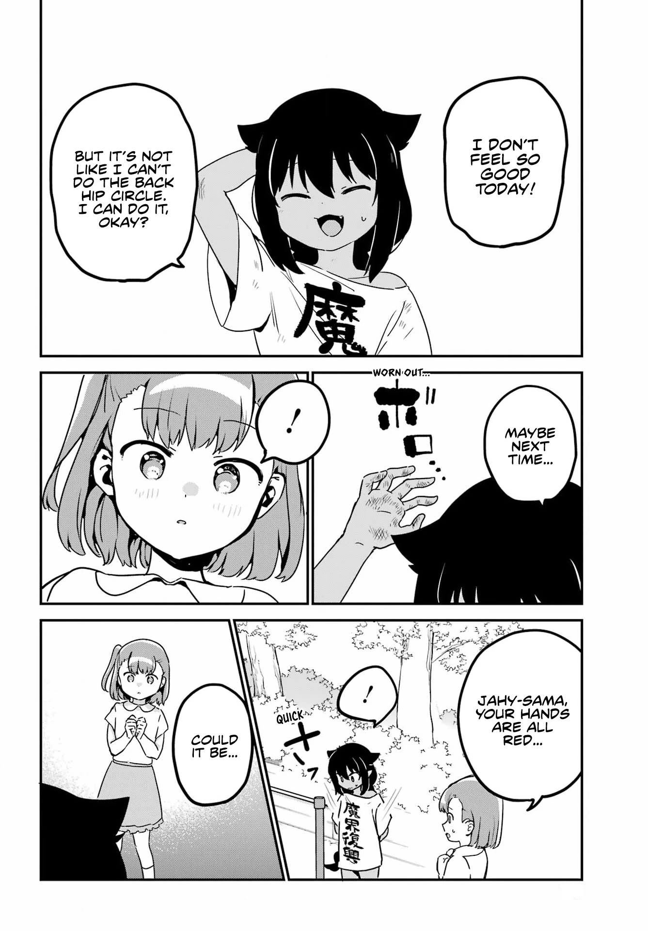 Jahy-sama wa Kujikenai! Chapter 72 - Page 10