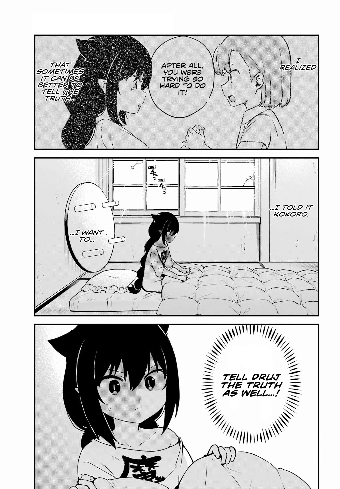 Jahy-sama wa Kujikenai! Chapter 73 - Page 1