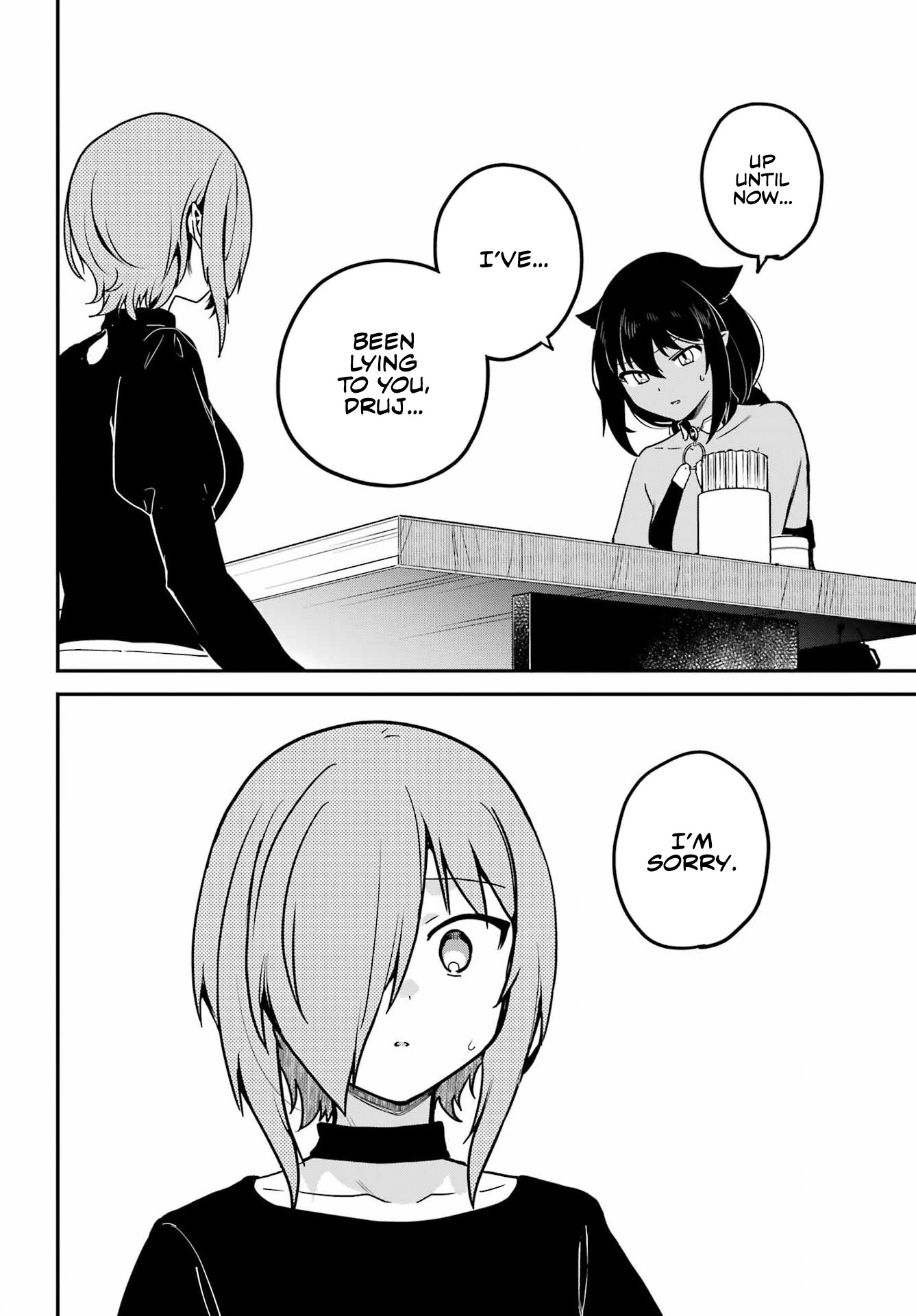Jahy-sama wa Kujikenai! Chapter 73 - Page 12