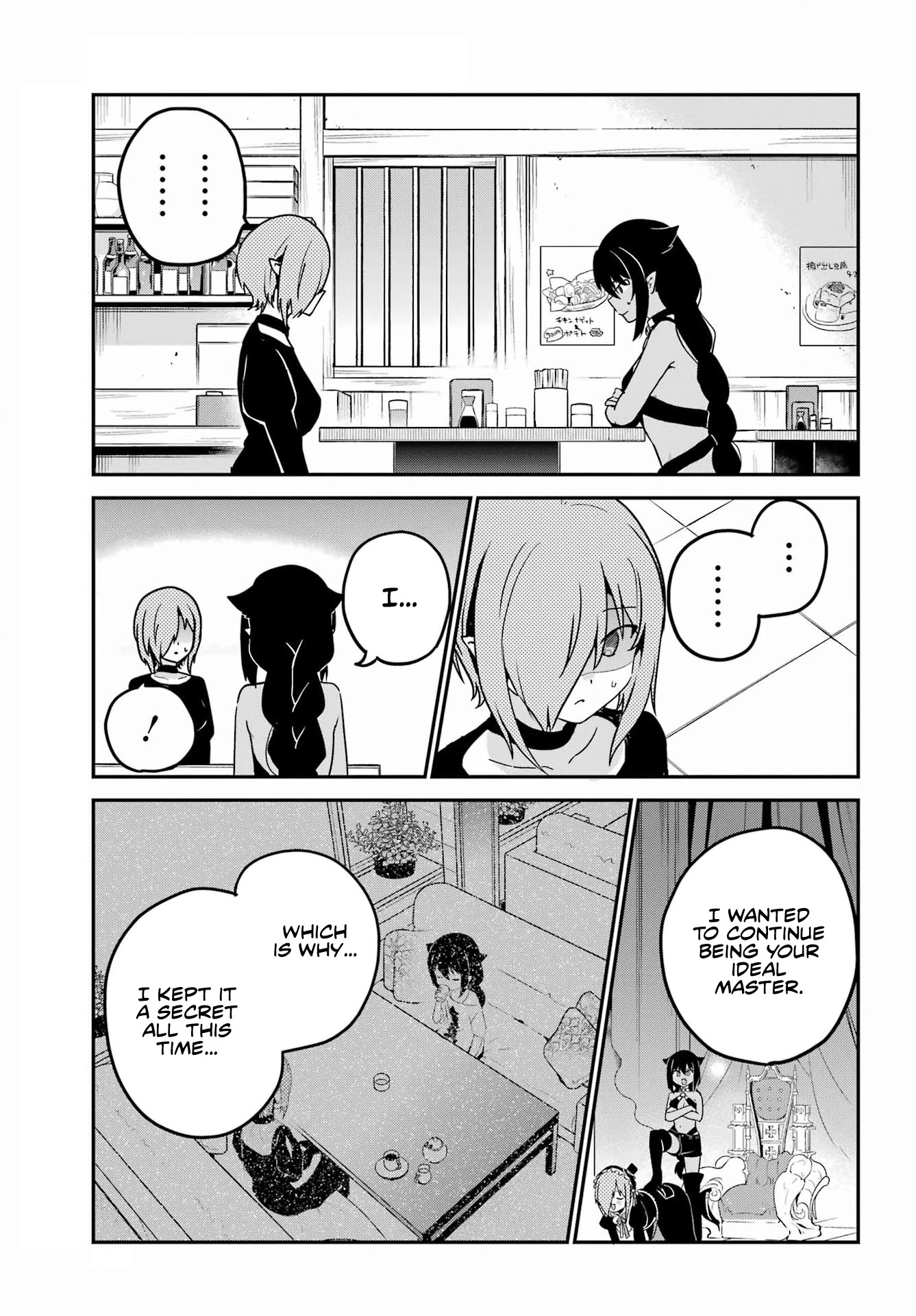 Jahy-sama wa Kujikenai! Chapter 73 - Page 13