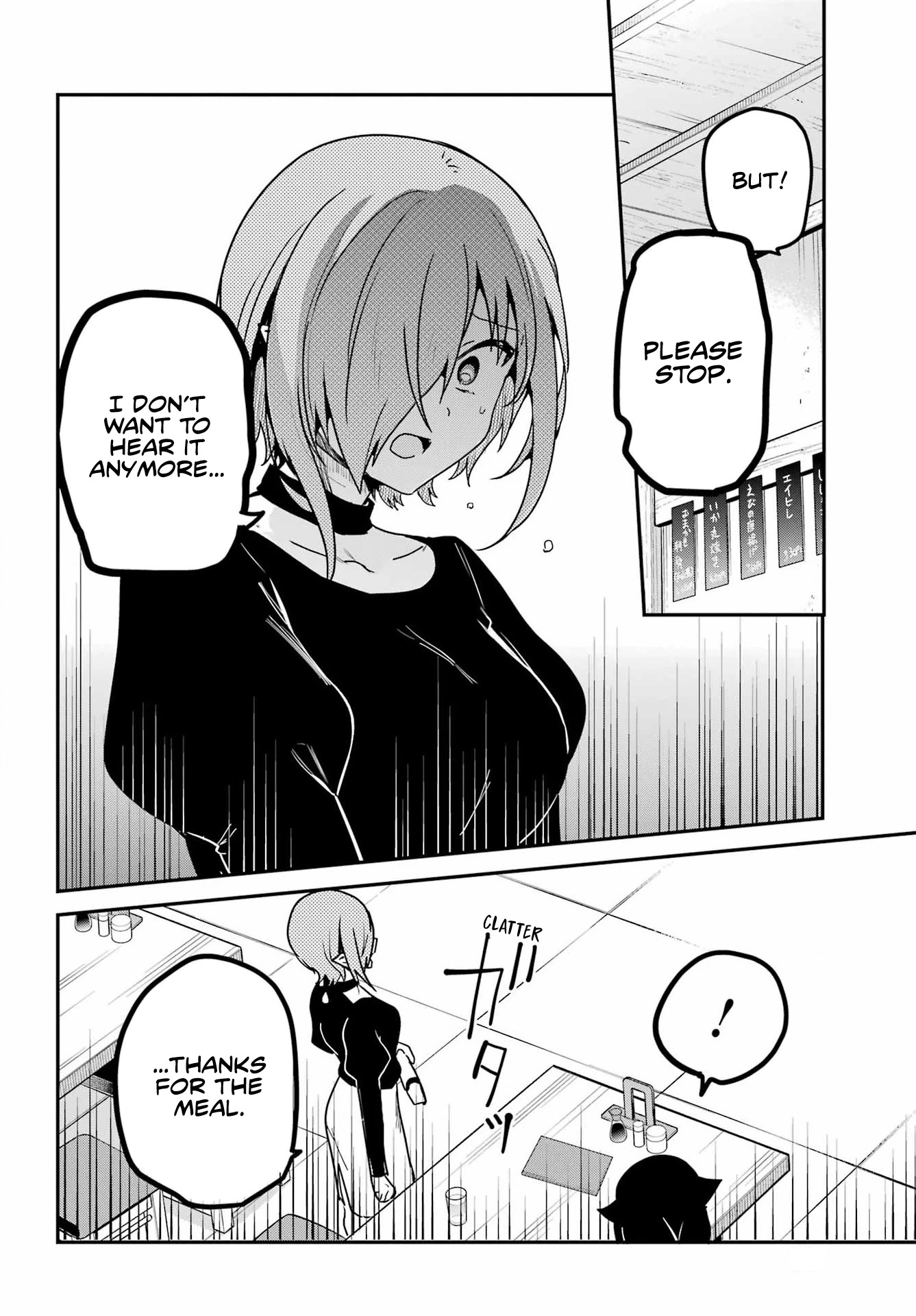 Jahy-sama wa Kujikenai! Chapter 73 - Page 14
