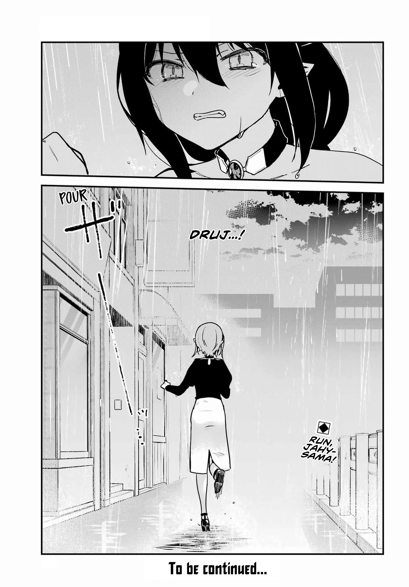Jahy-sama wa Kujikenai! Chapter 73 - Page 17