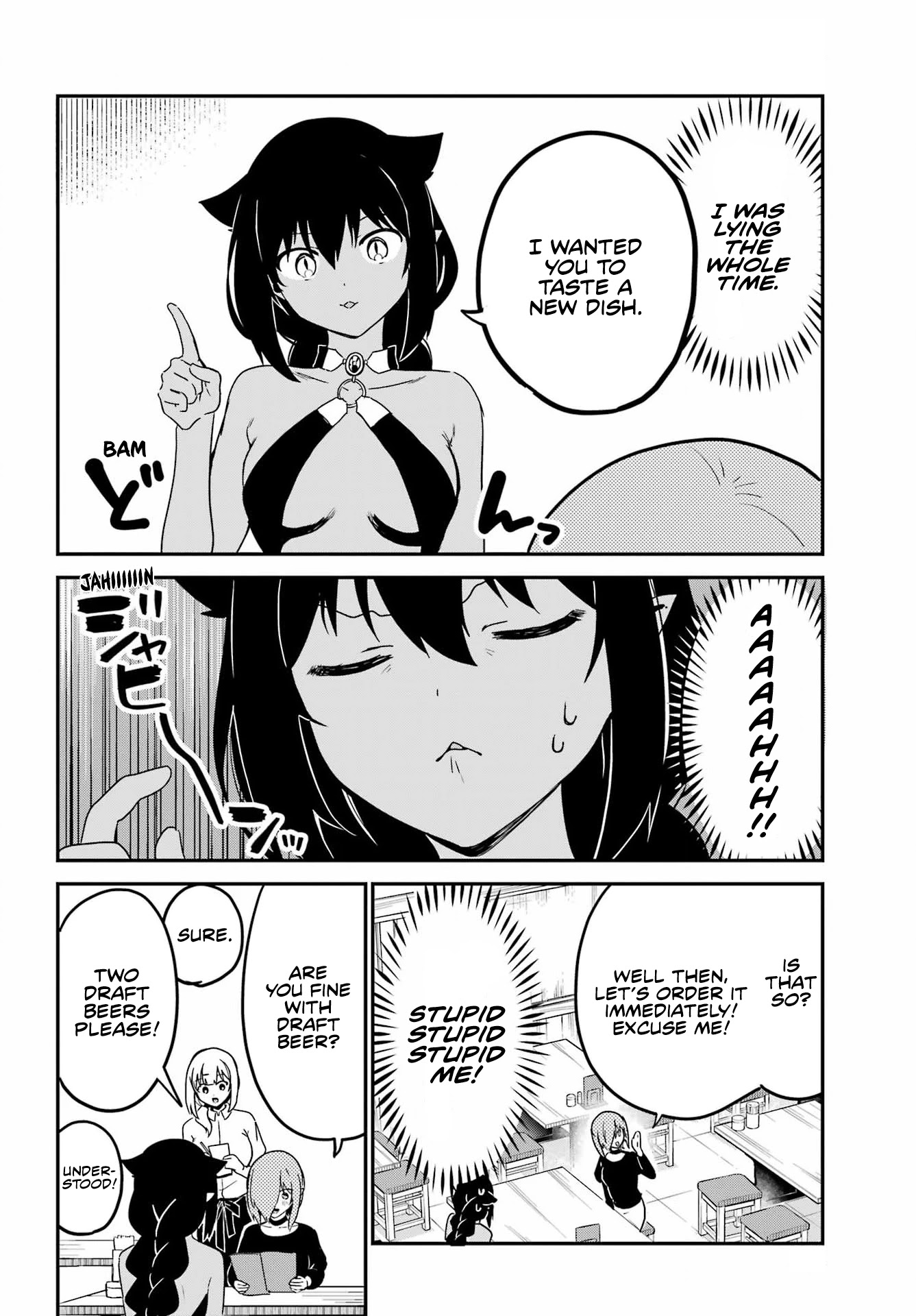 Jahy-sama wa Kujikenai! Chapter 73 - Page 4