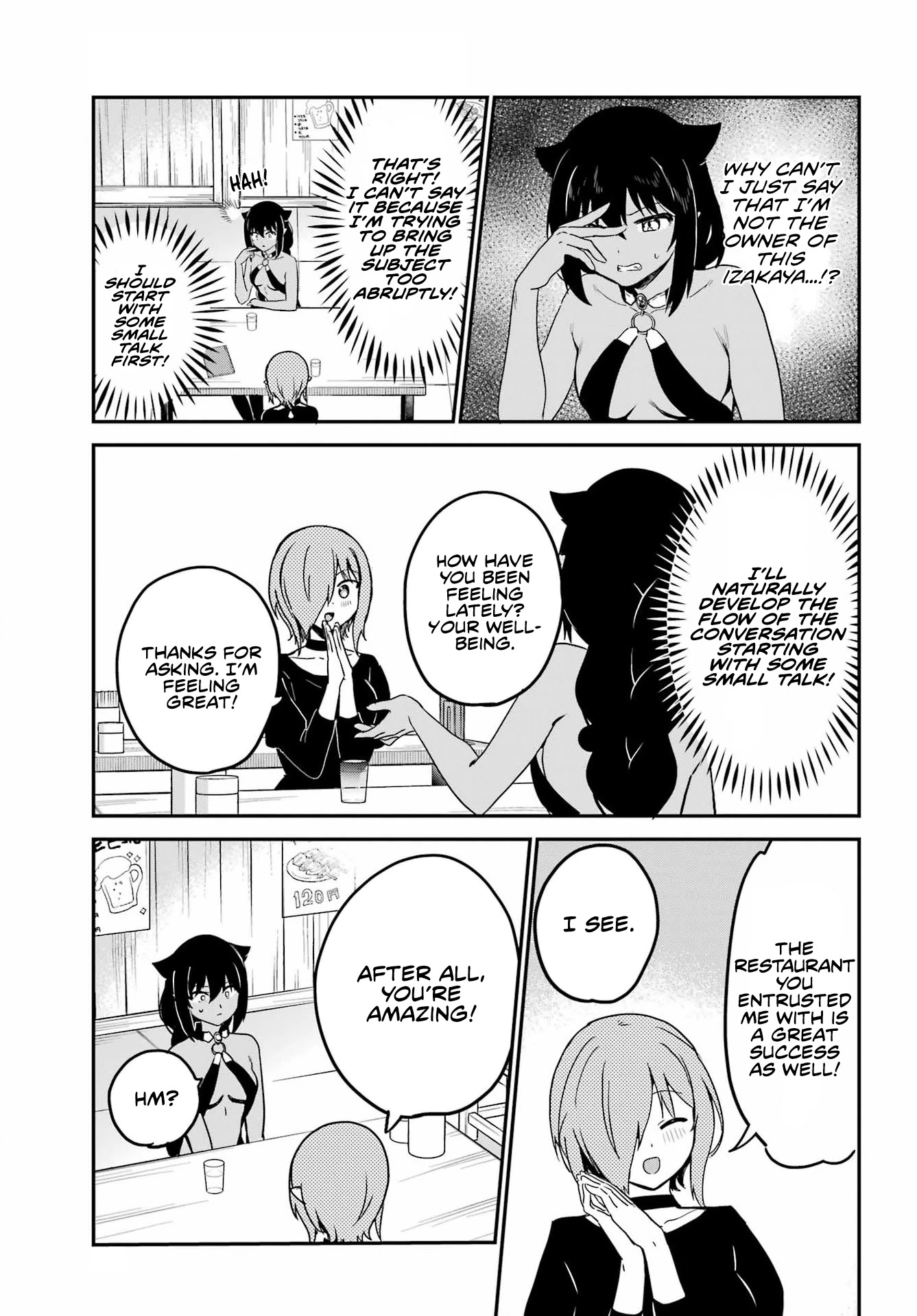 Jahy-sama wa Kujikenai! Chapter 73 - Page 5