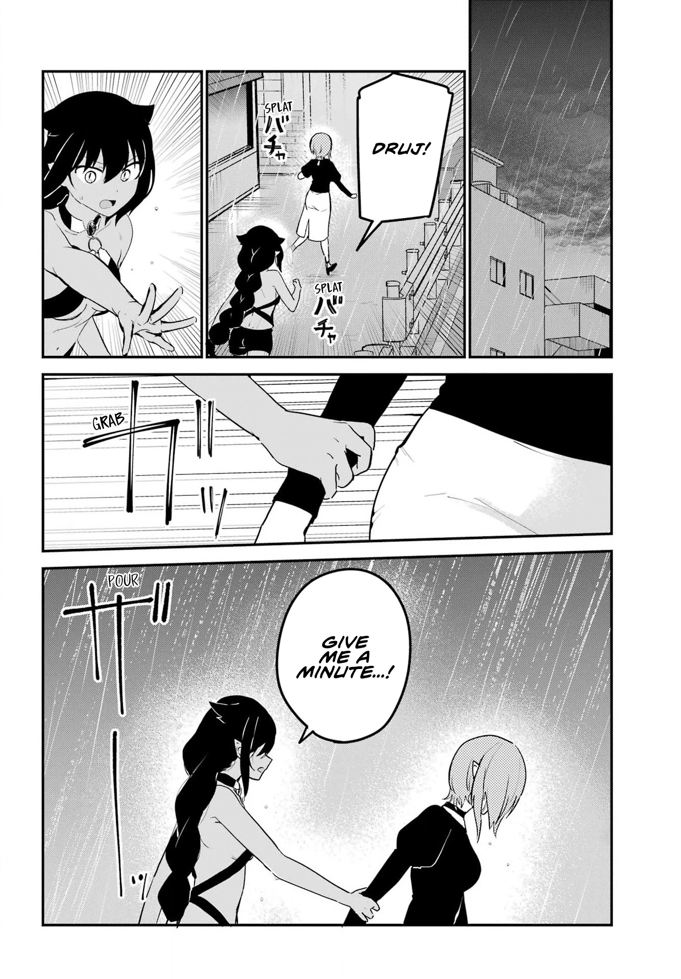 Jahy-sama wa Kujikenai! Chapter 74 - Page 2