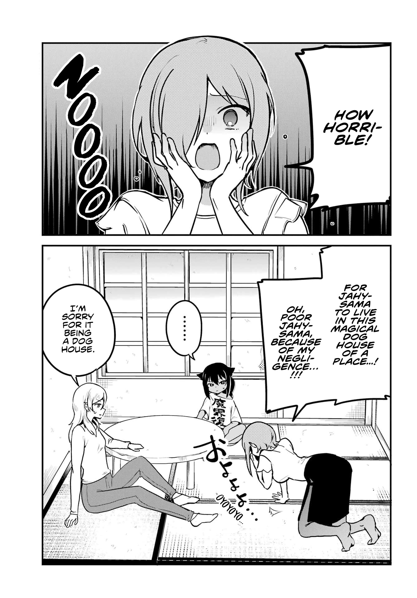 Jahy-sama wa Kujikenai! Chapter 75 - Page 1