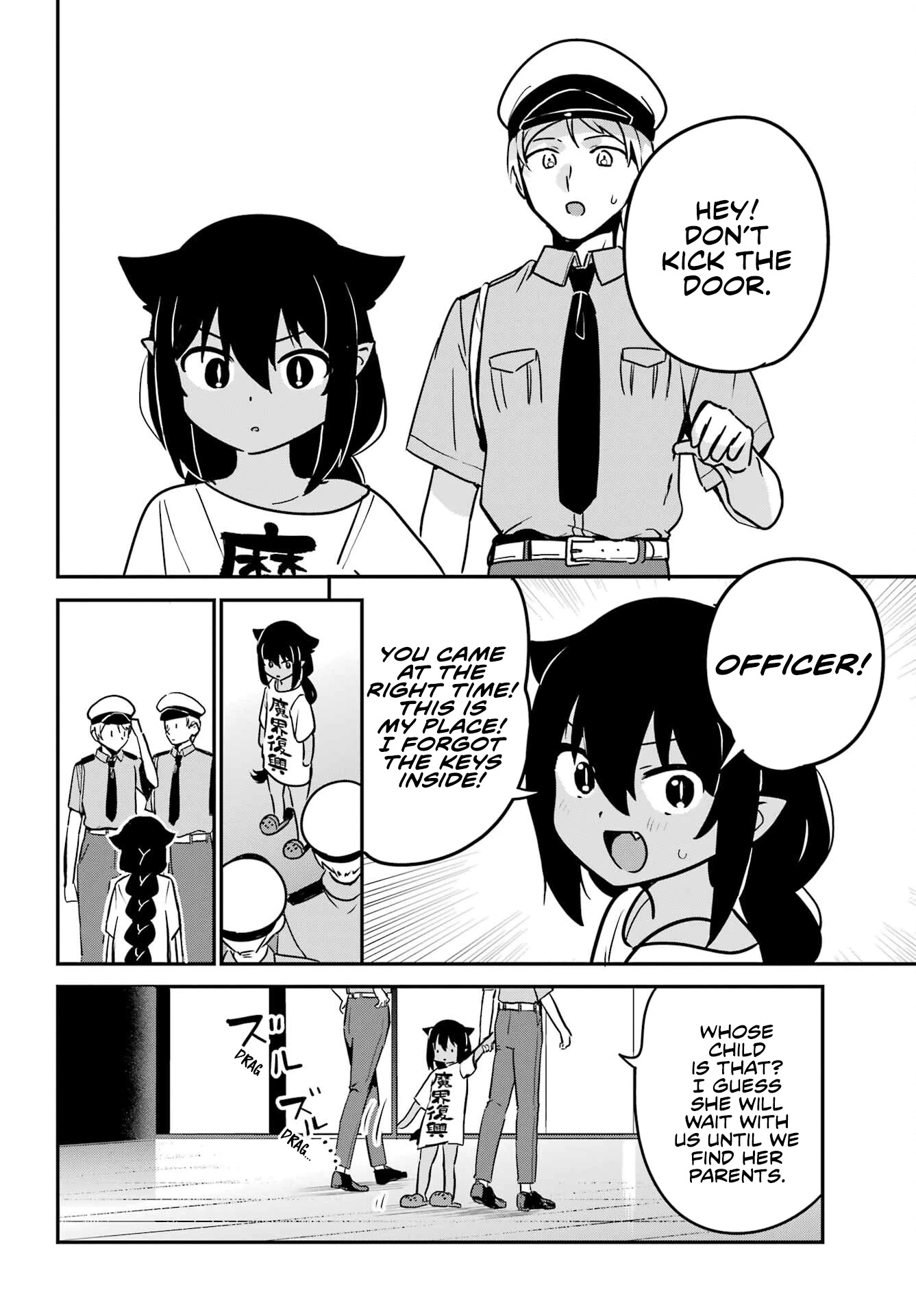 Jahy-sama wa Kujikenai! Chapter 75 - Page 14