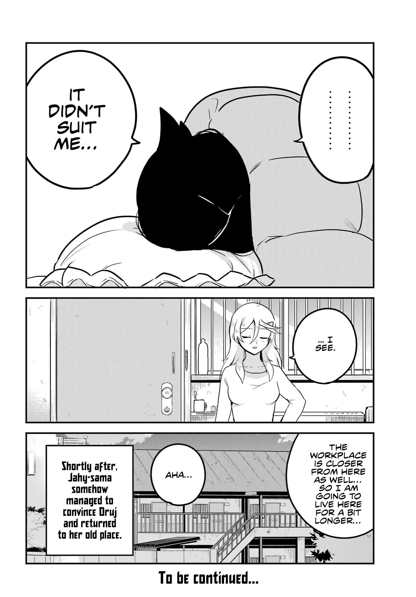 Jahy-sama wa Kujikenai! Chapter 75 - Page 16