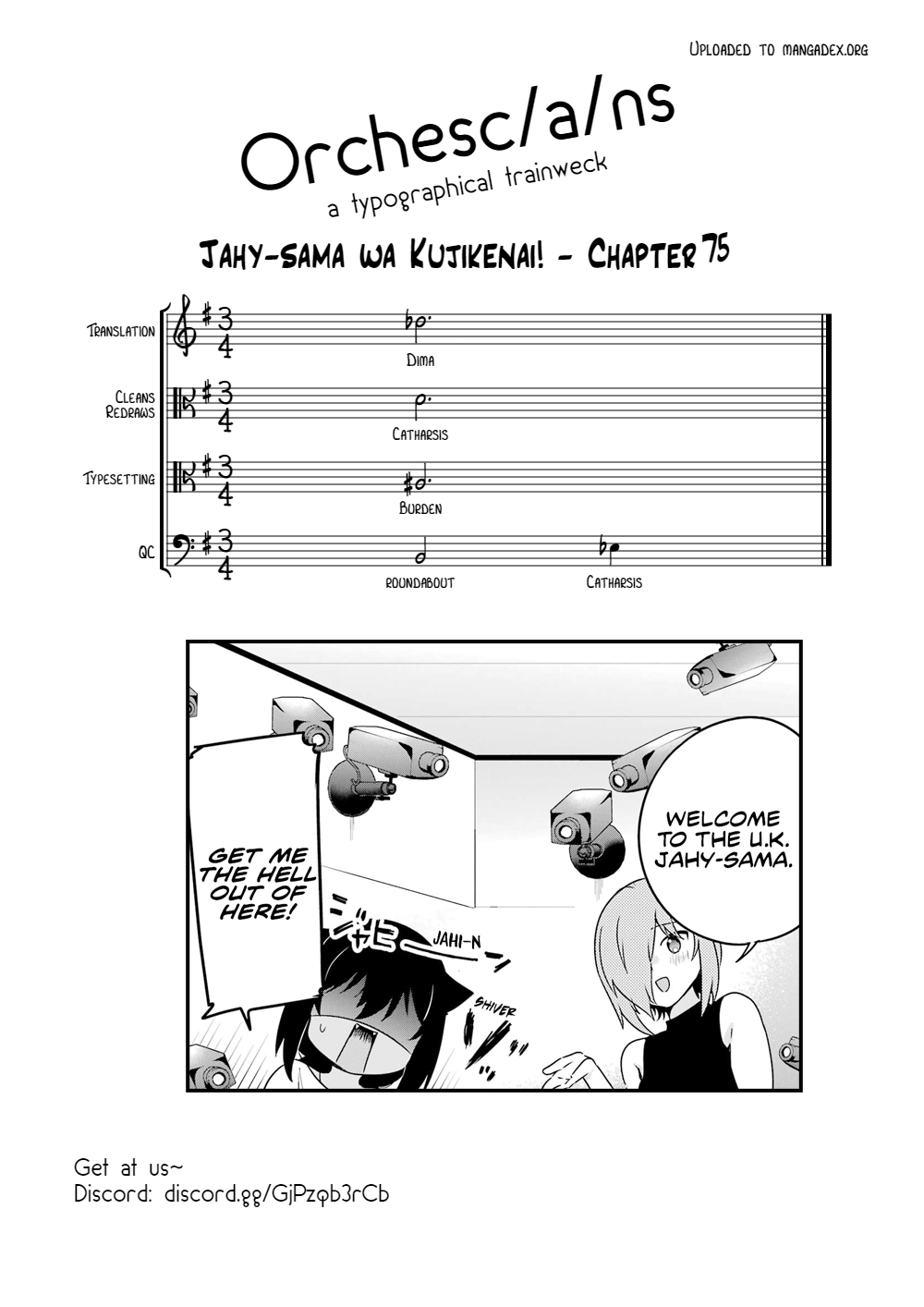 Jahy-sama wa Kujikenai! Chapter 75 - Page 17