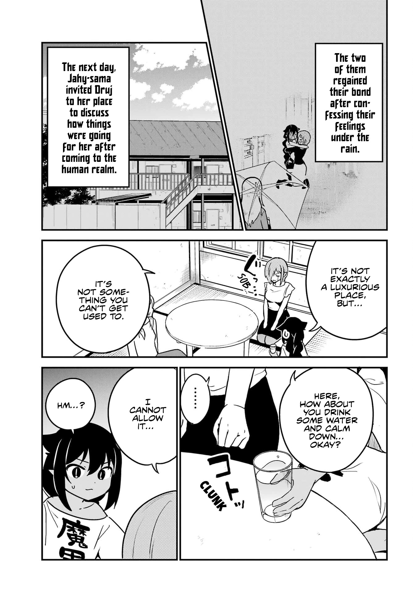 Jahy-sama wa Kujikenai! Chapter 75 - Page 3