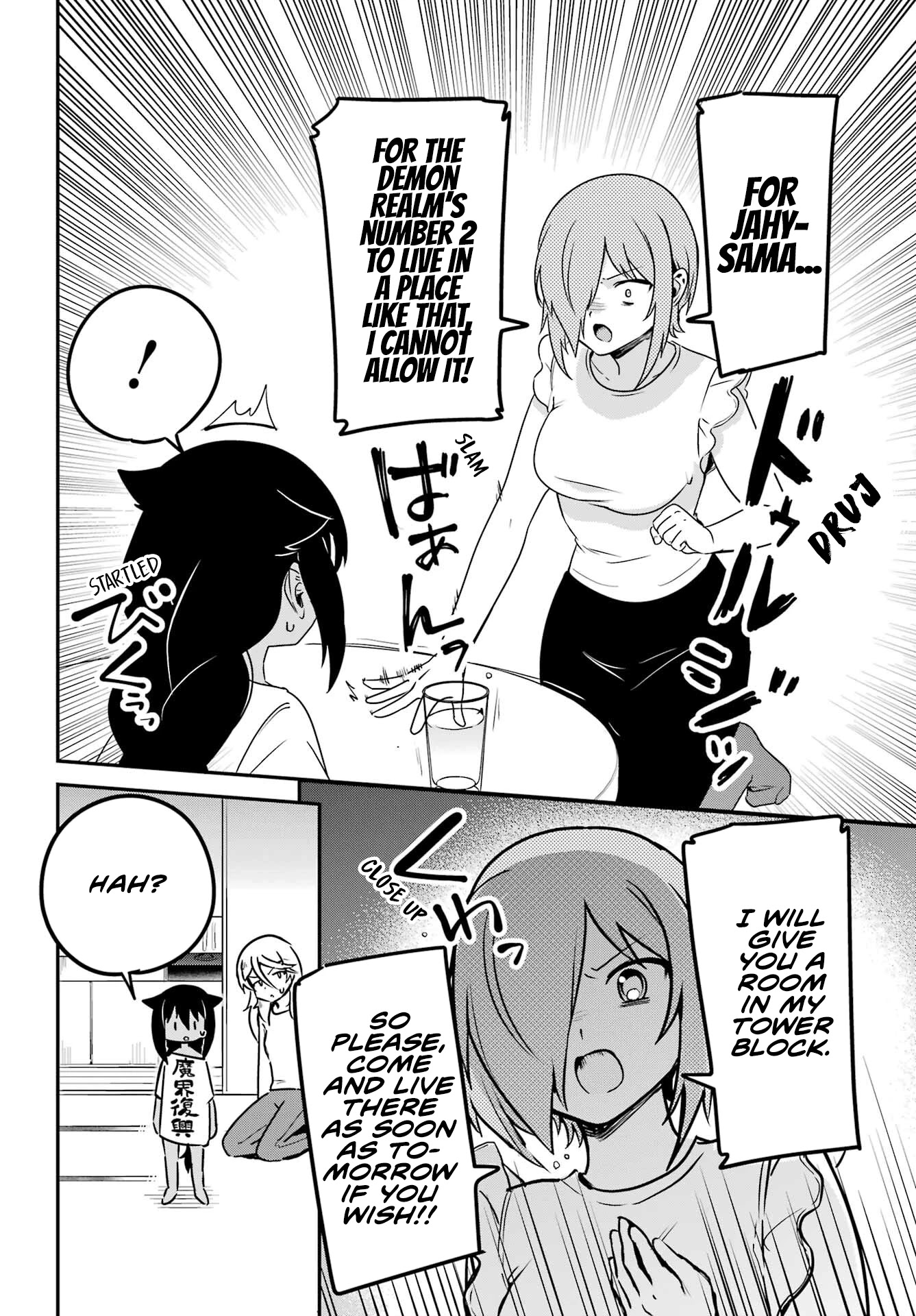 Jahy-sama wa Kujikenai! Chapter 75 - Page 4
