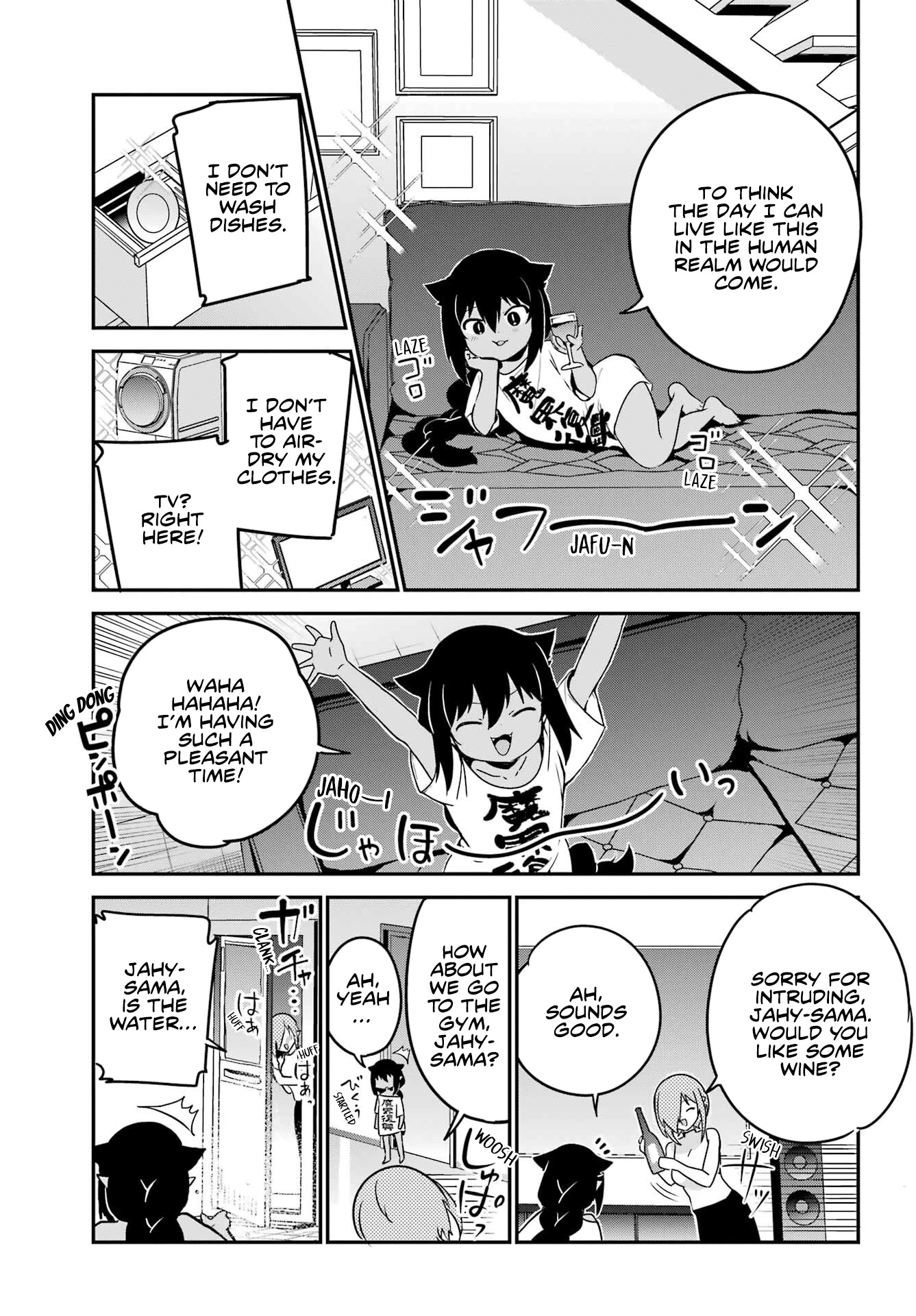 Jahy-sama wa Kujikenai! Chapter 75 - Page 7