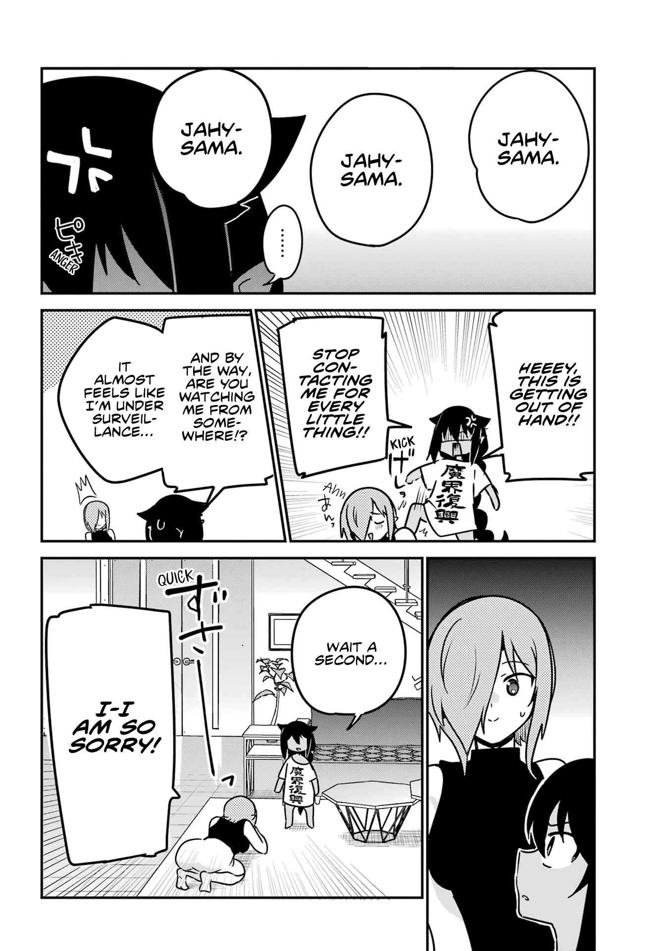 Jahy-sama wa Kujikenai! Chapter 75 - Page 8