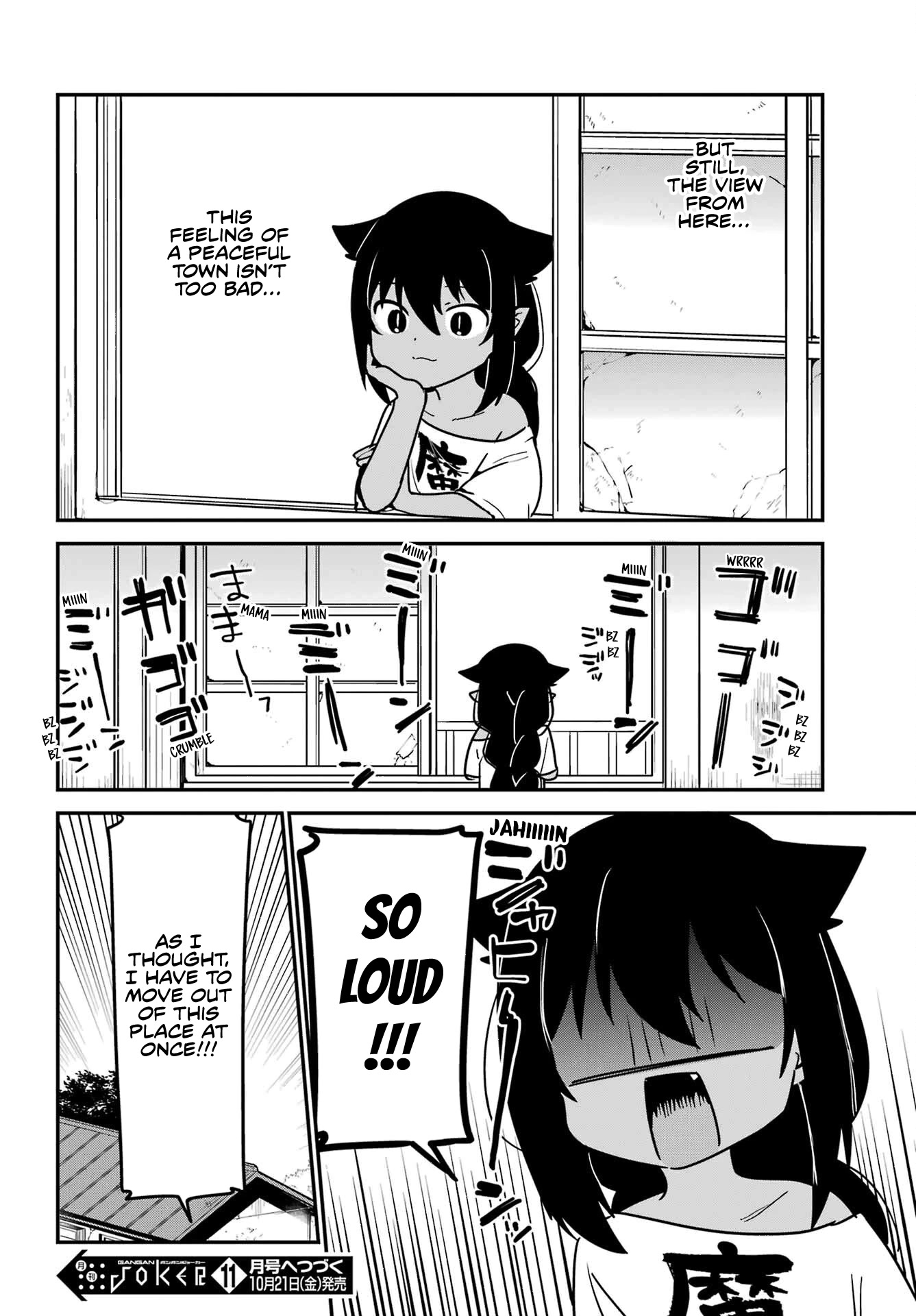 Jahy-sama wa Kujikenai! Chapter 76.1 - Page 4