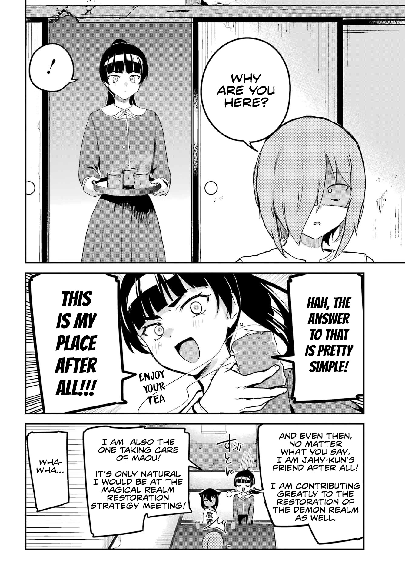 Jahy-sama wa Kujikenai! Chapter 76 - Page 2