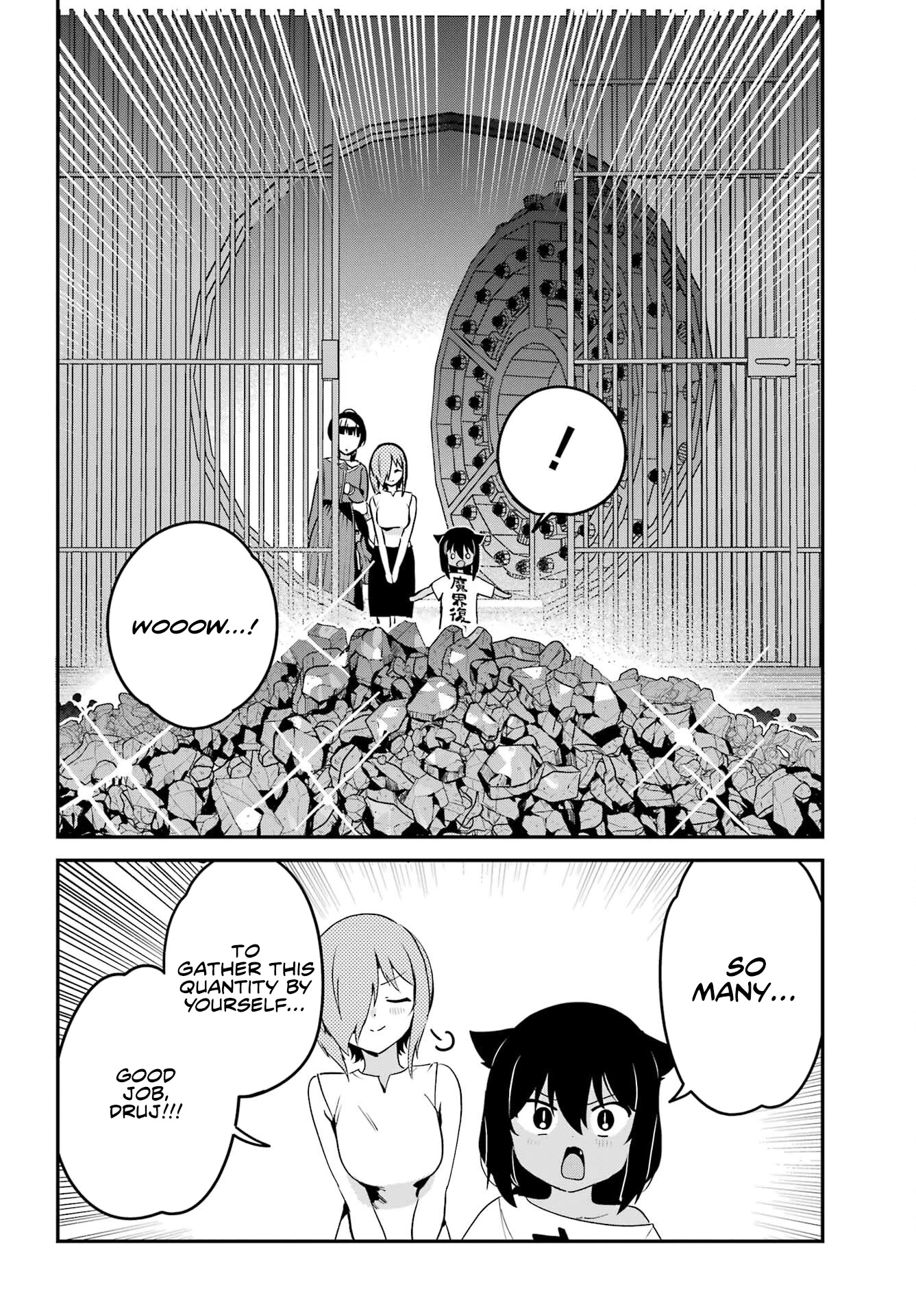 Jahy-sama wa Kujikenai! Chapter 76 - Page 12