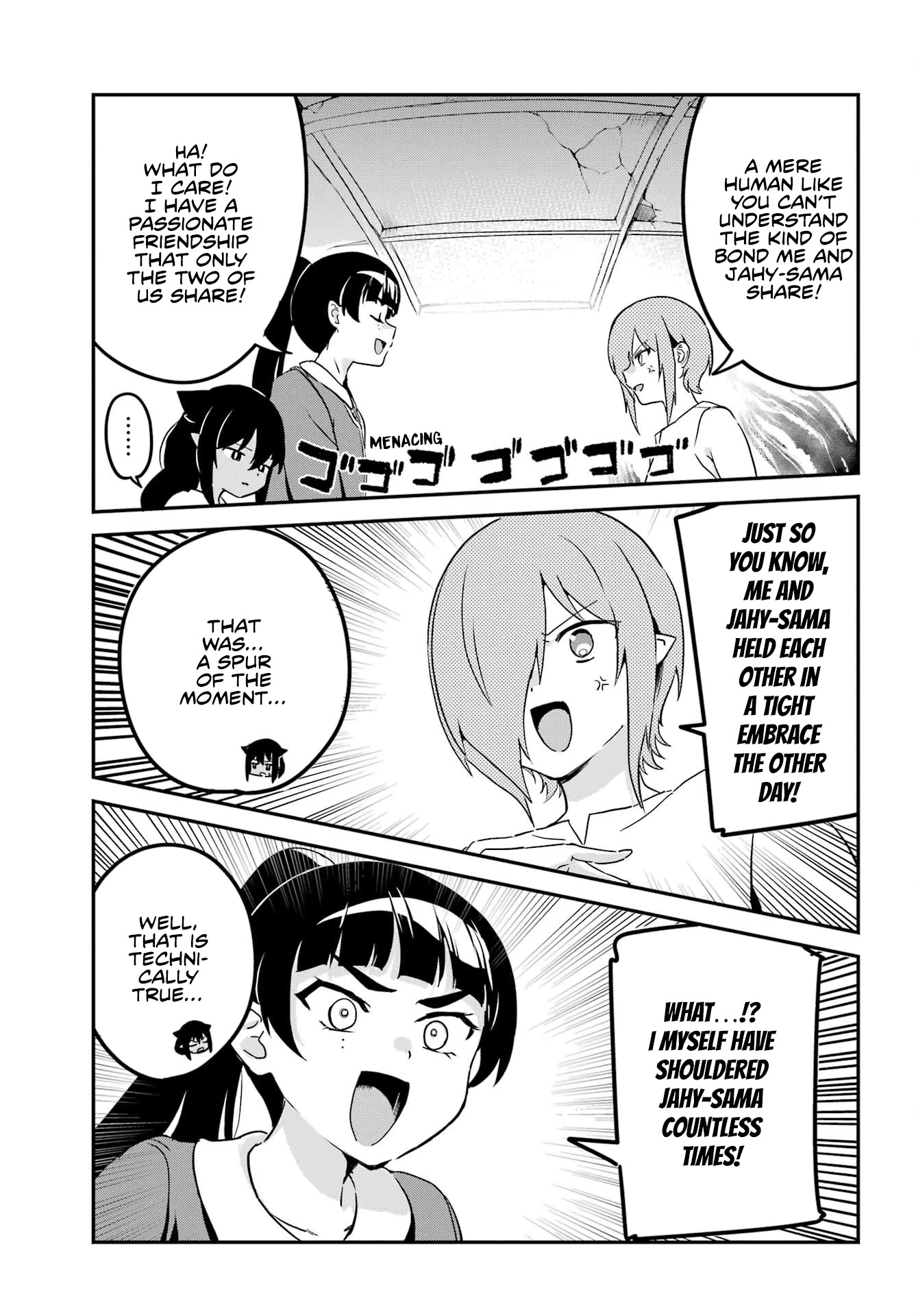 Jahy-sama wa Kujikenai! Chapter 76 - Page 5