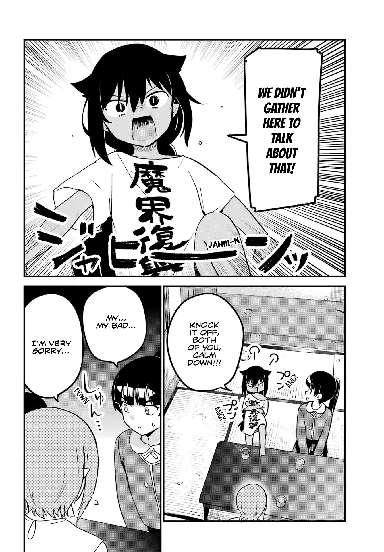 Jahy-sama wa Kujikenai! Chapter 76 - Page 6