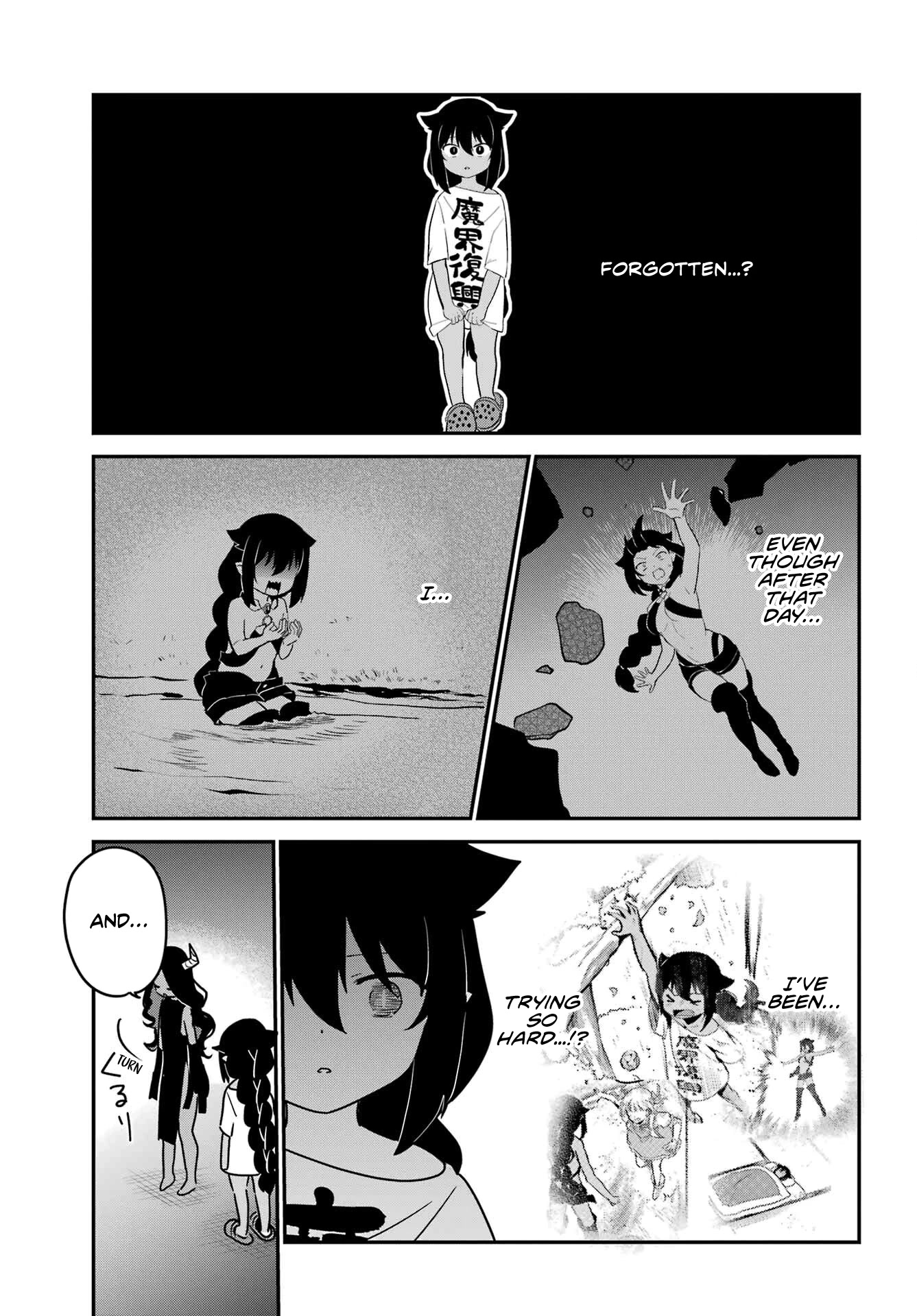 Jahy-sama wa Kujikenai! Chapter 77 - Page 12