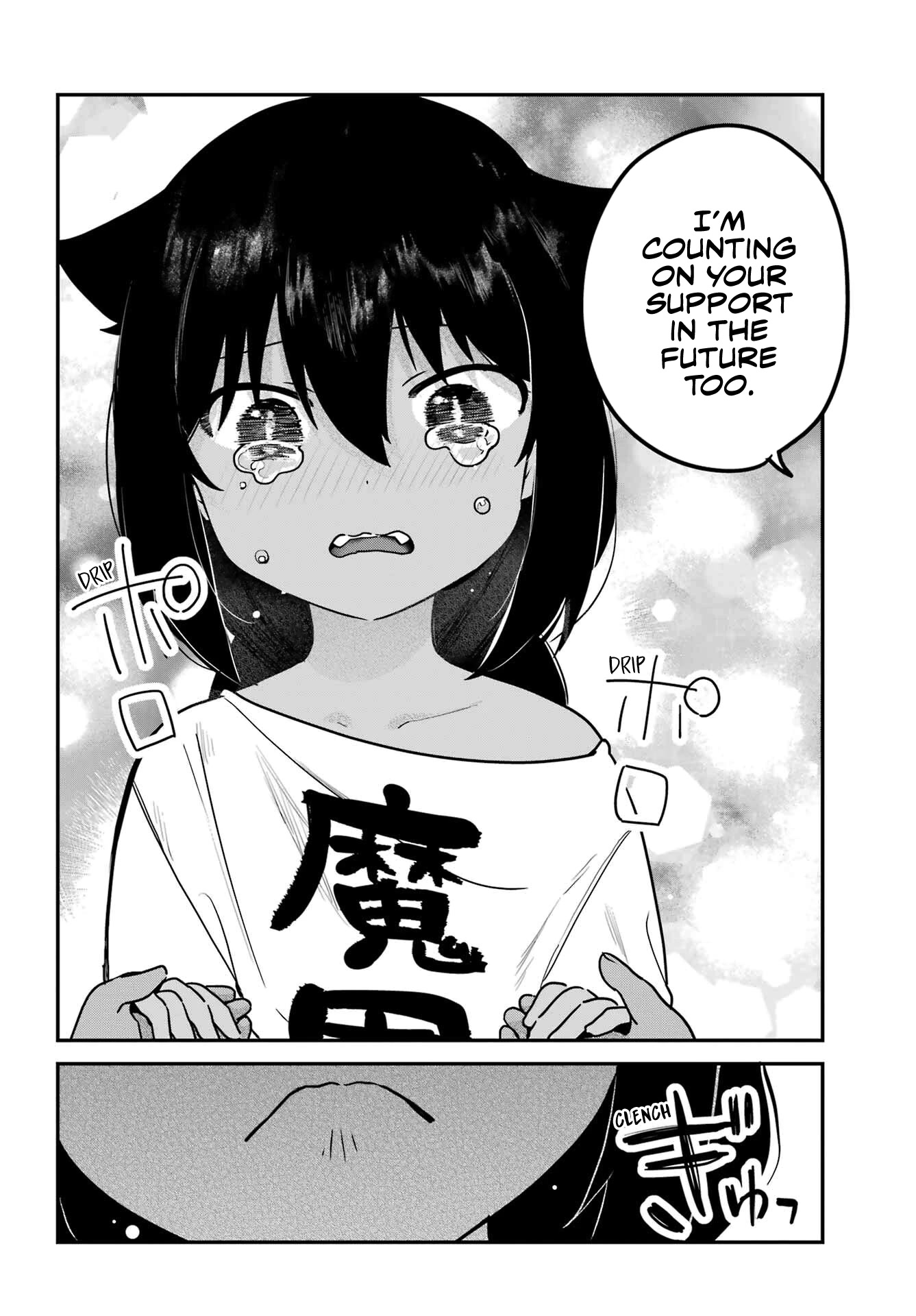 Jahy-sama wa Kujikenai! Chapter 77 - Page 15